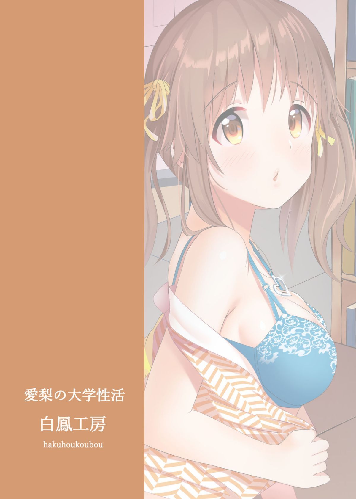 20