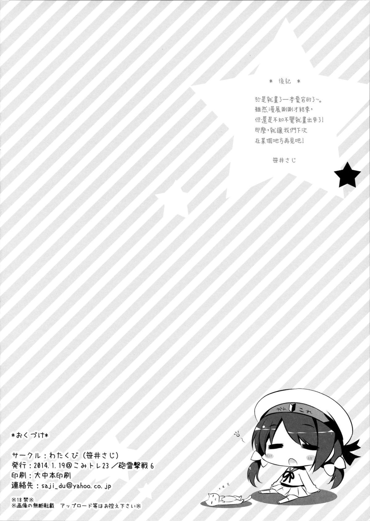 MJK_19_T1519_010