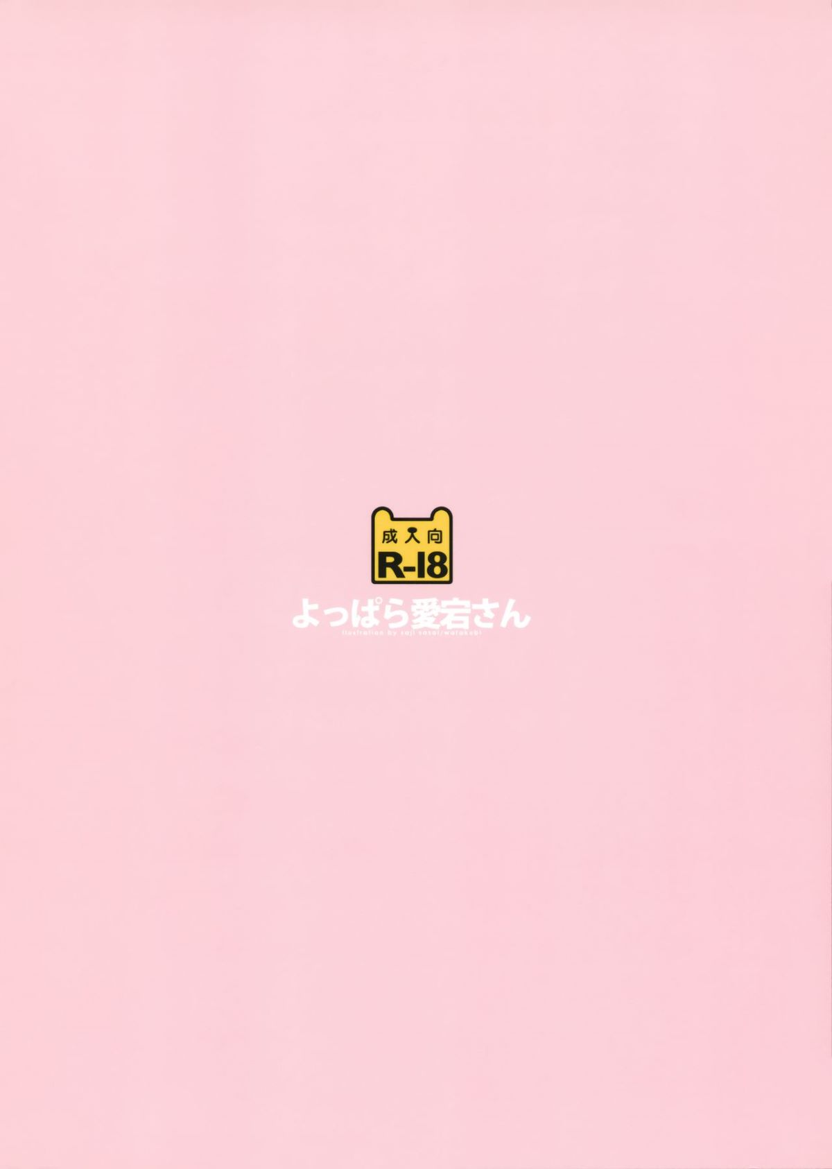 MJK_19_T1519_011