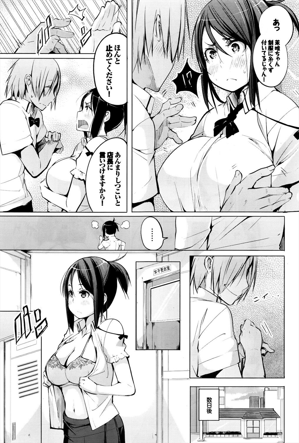 003