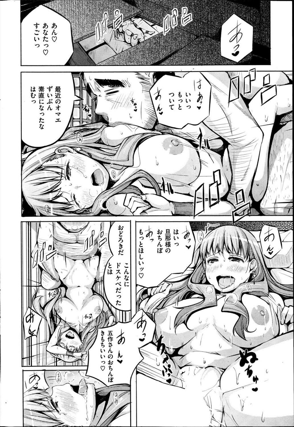 014