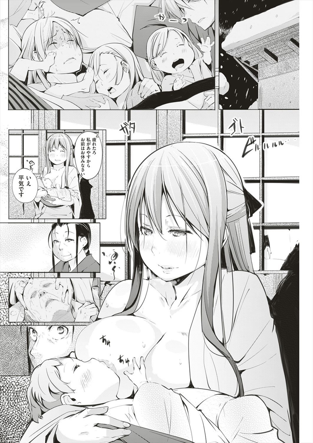 016