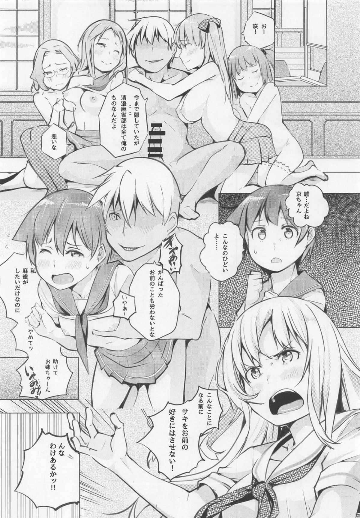 07