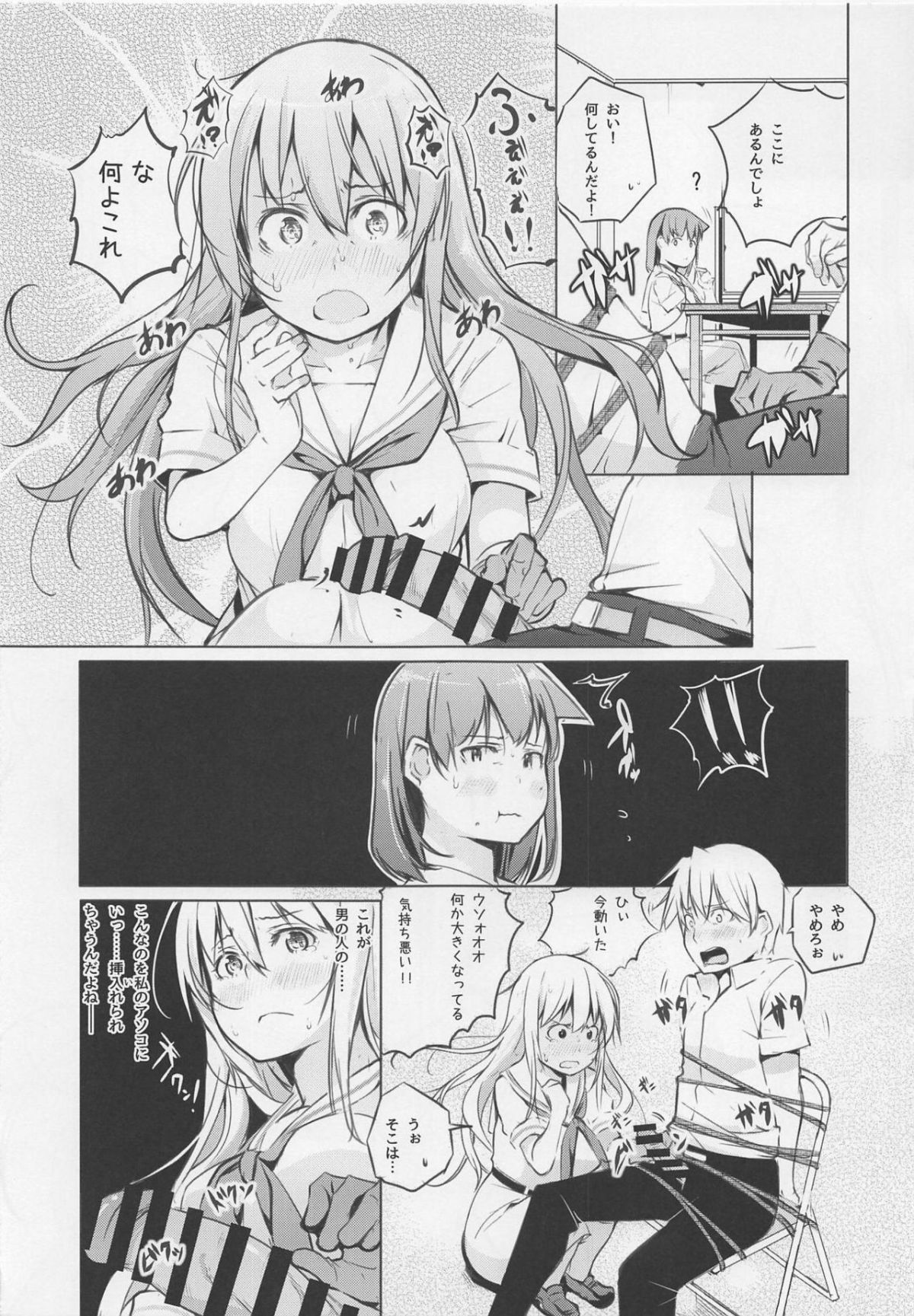 08