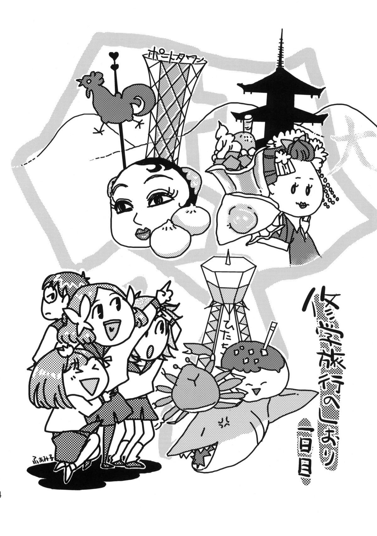 03