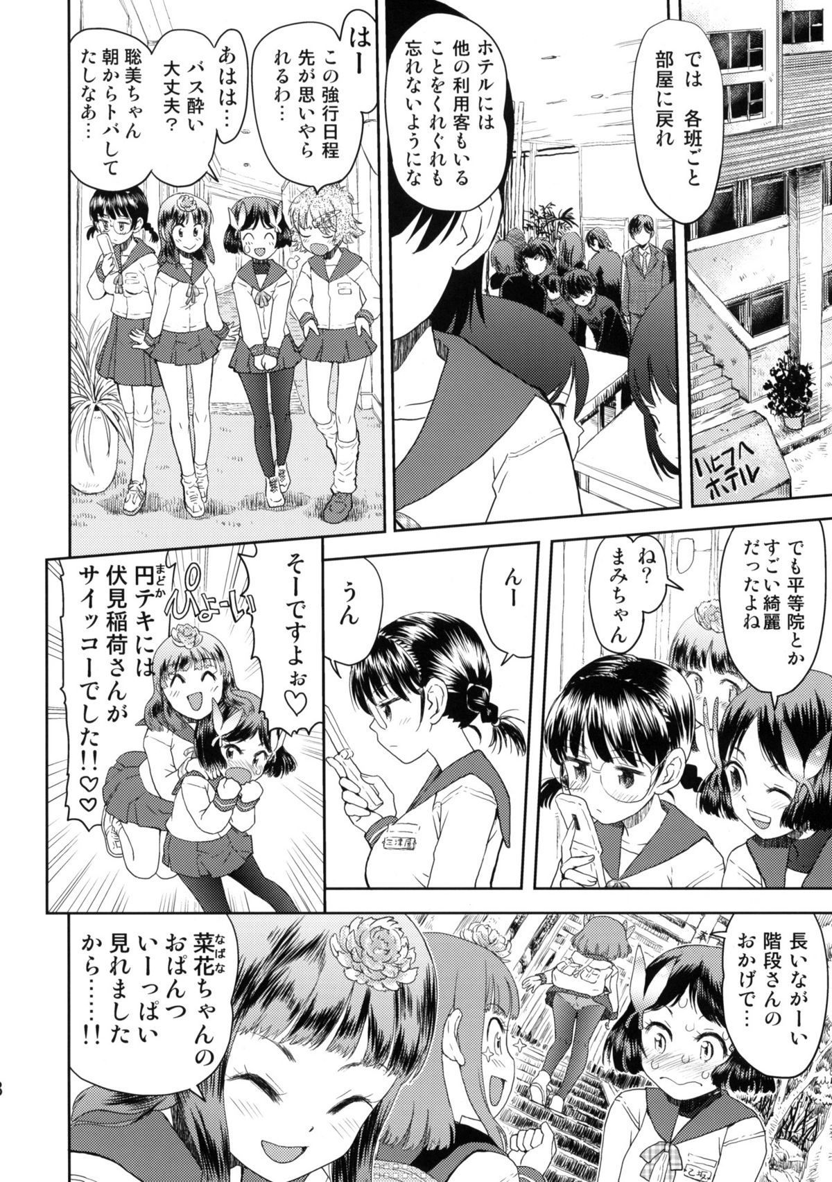 07