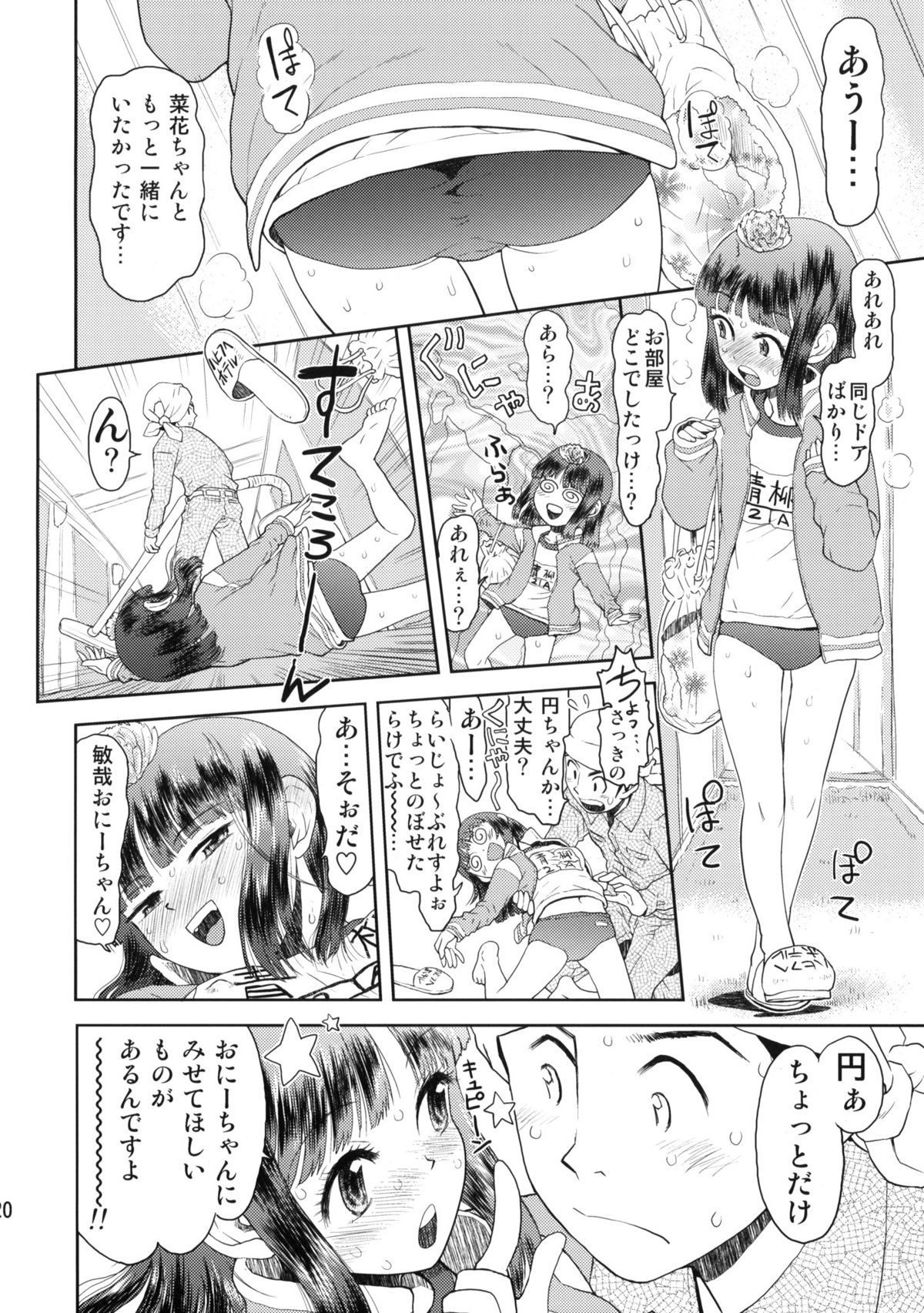 19