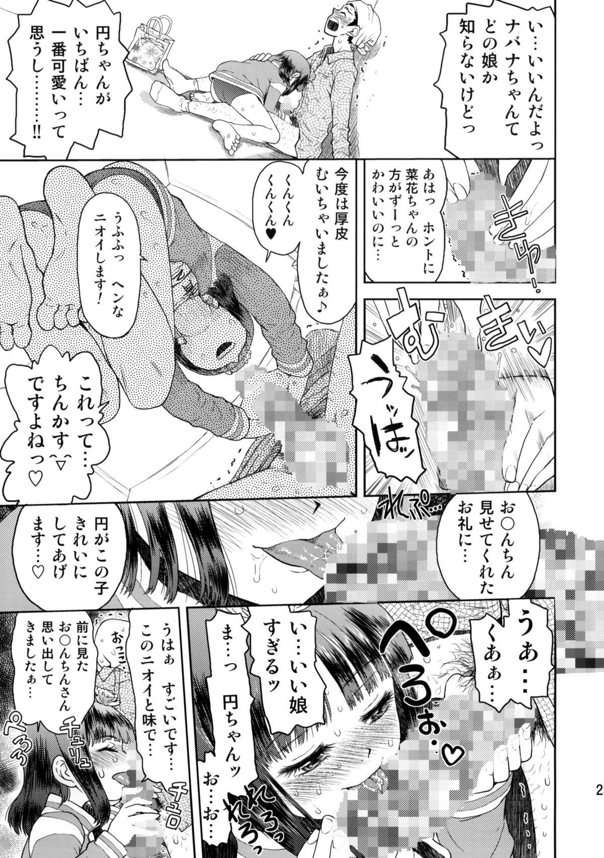 22