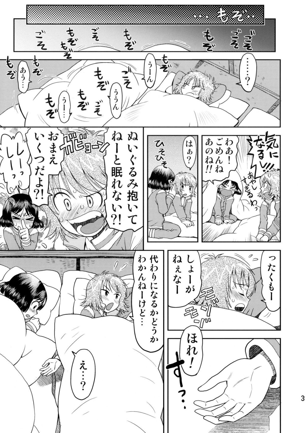 38
