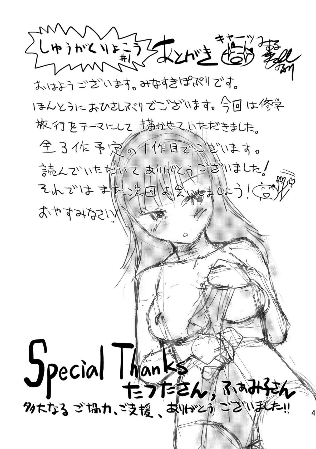 40