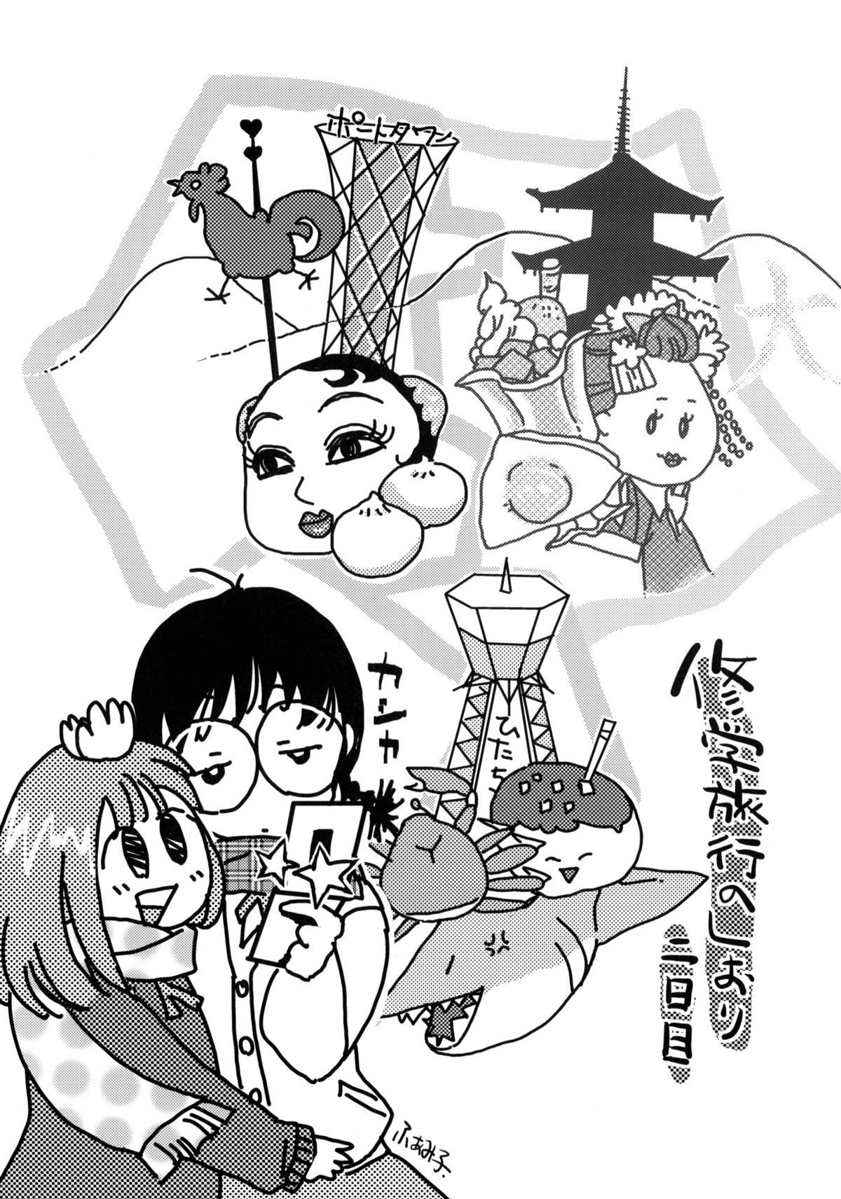 03
