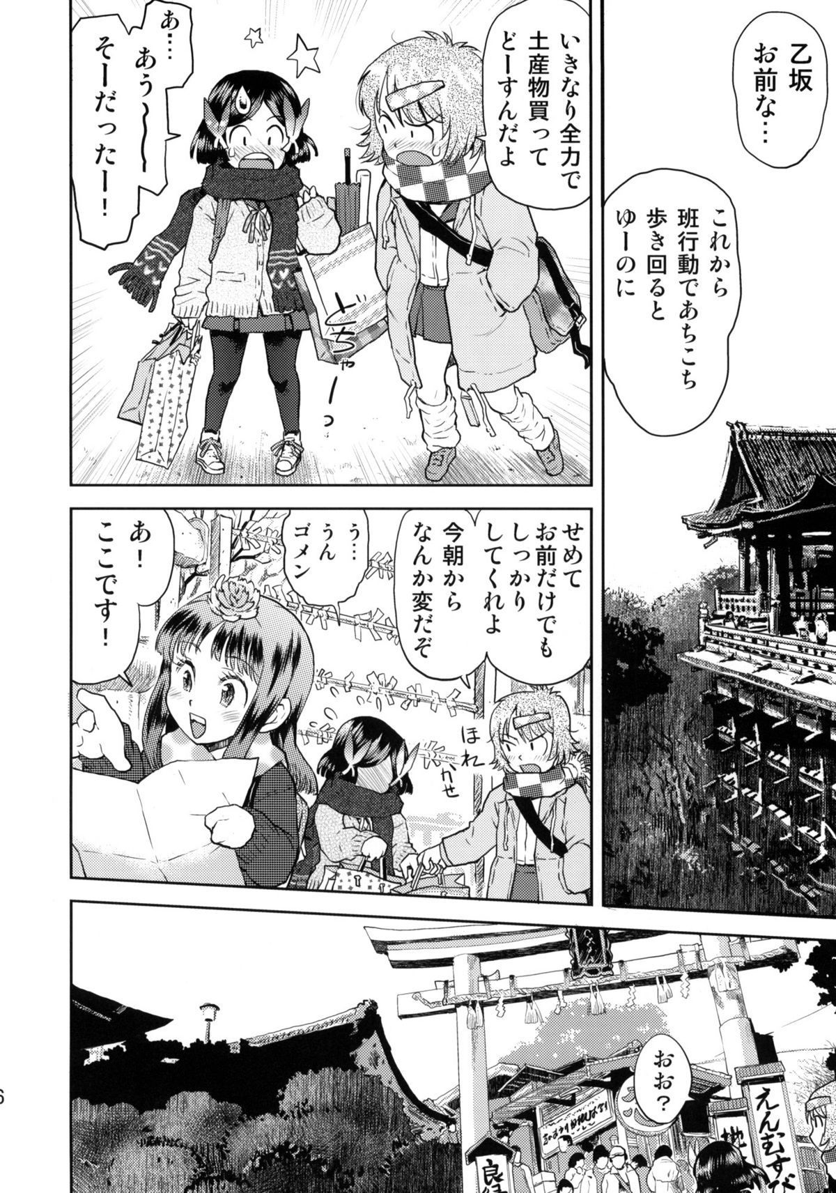 05
