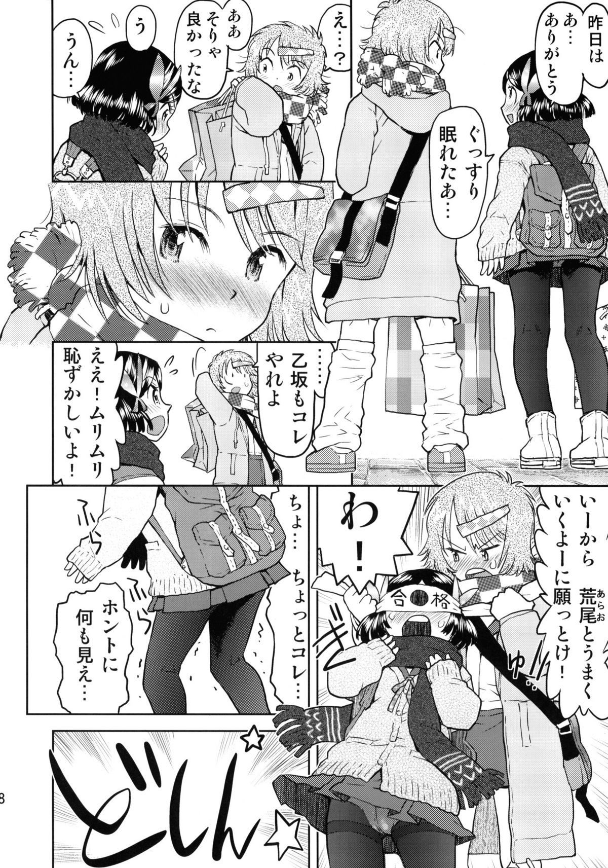07