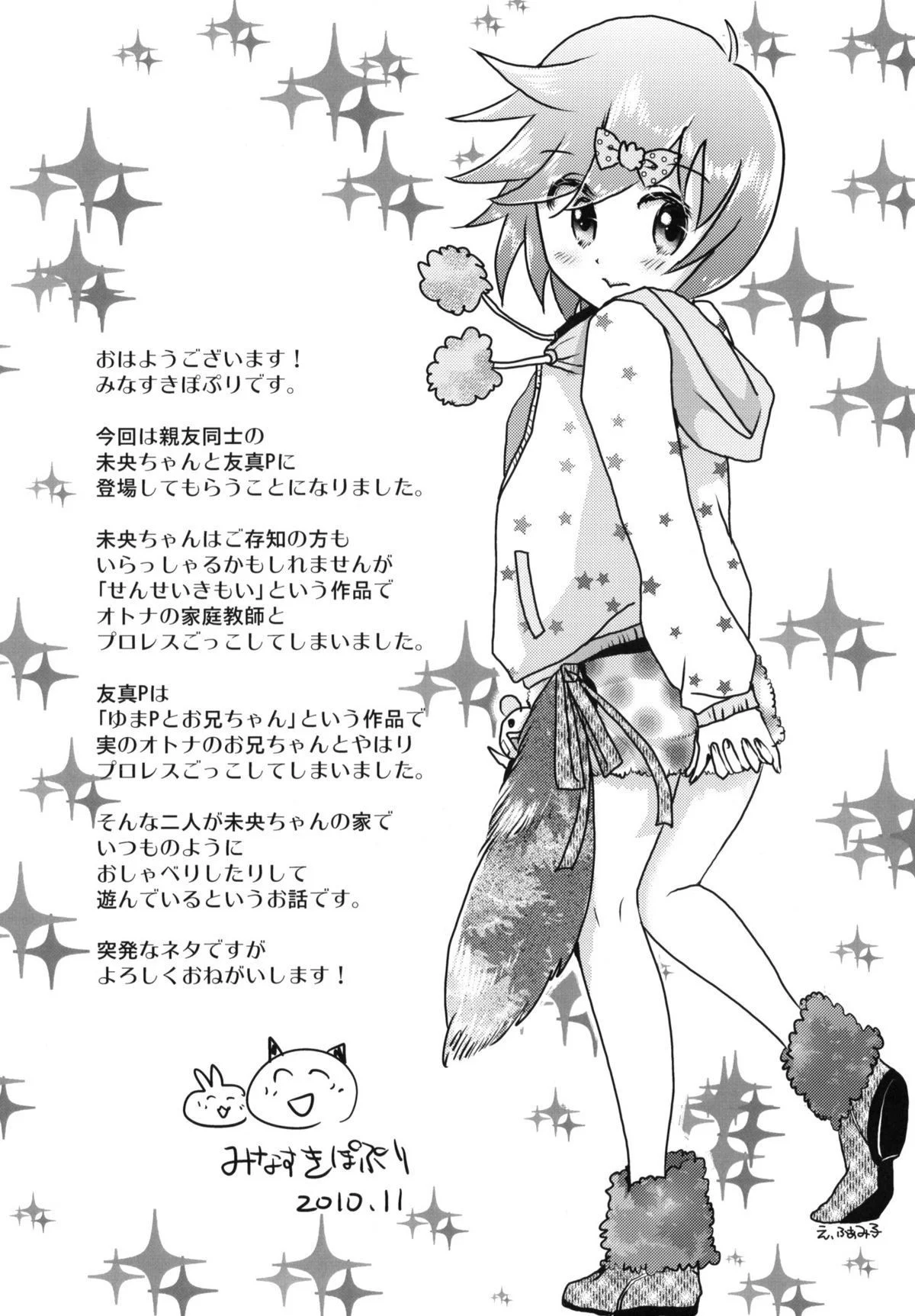 03