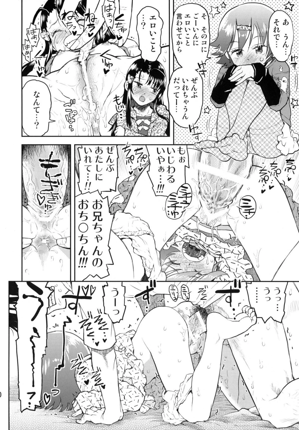 09