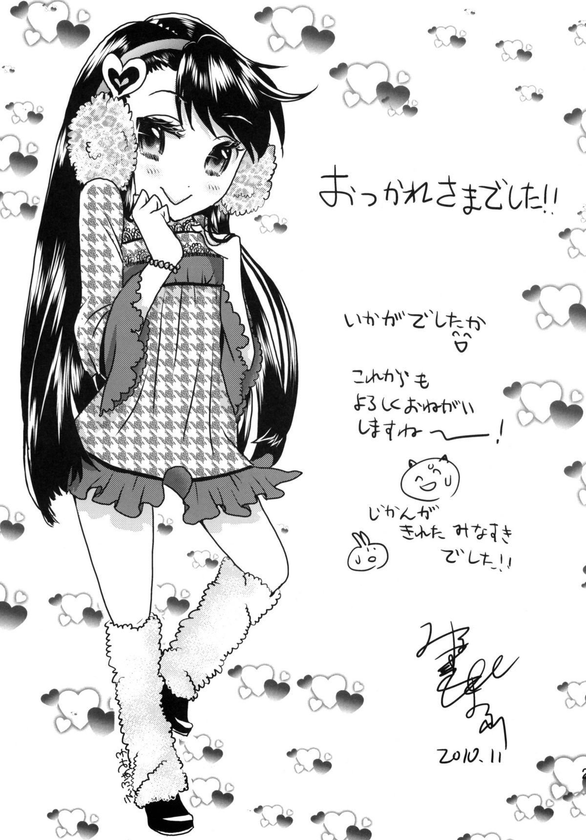 20