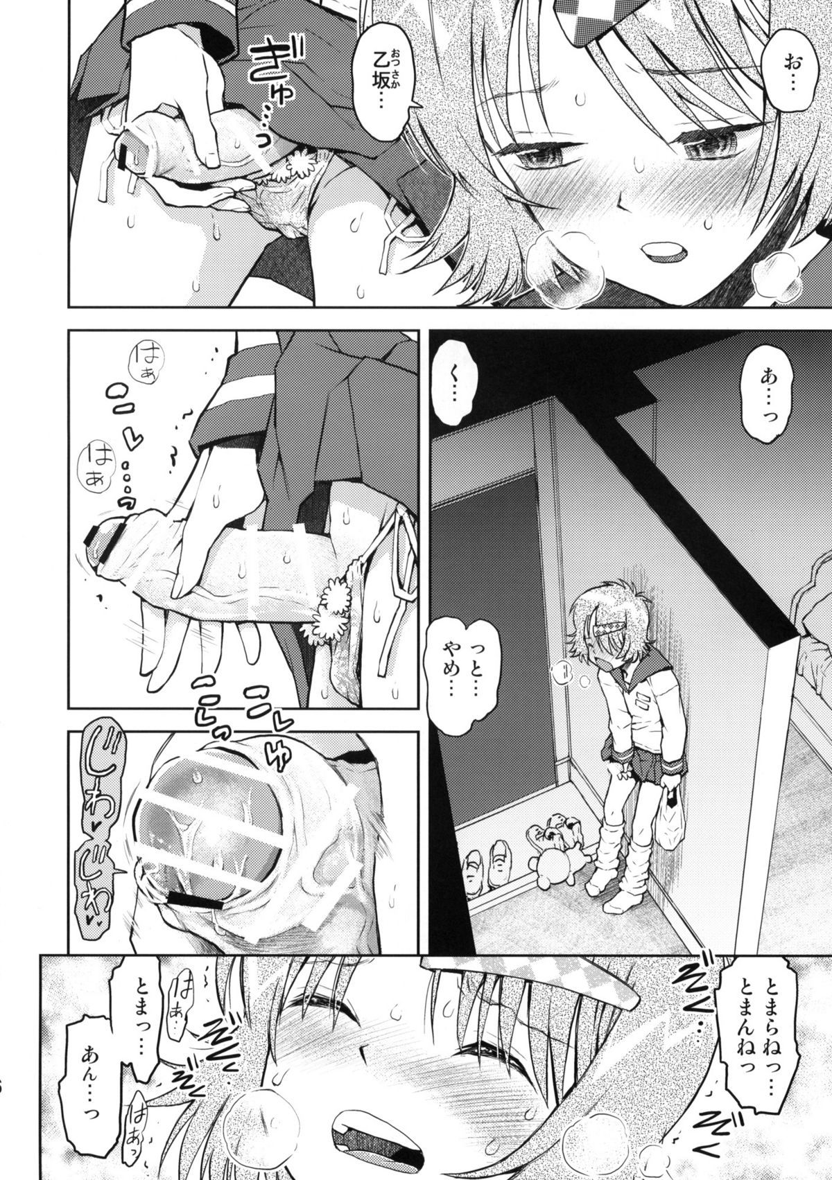 05