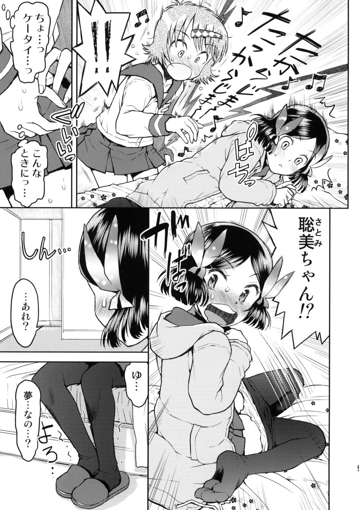 08
