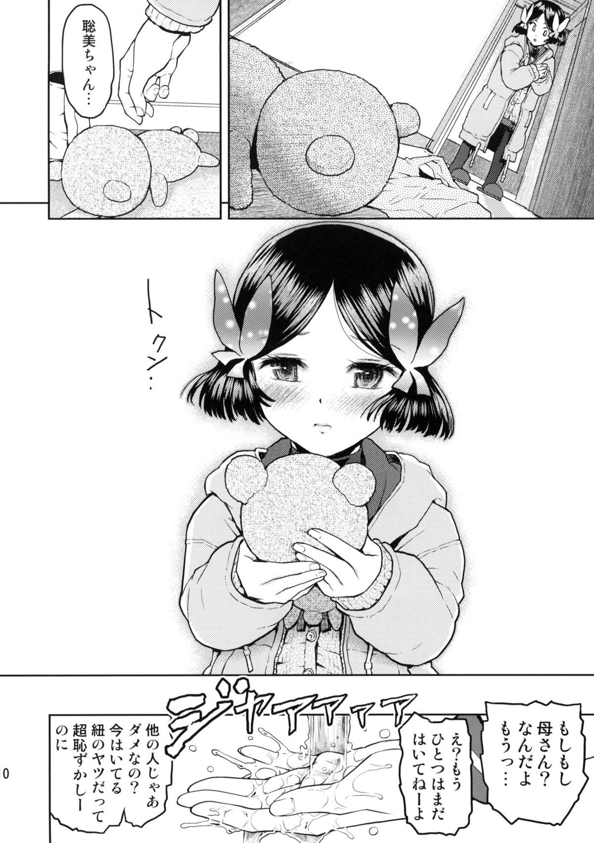09