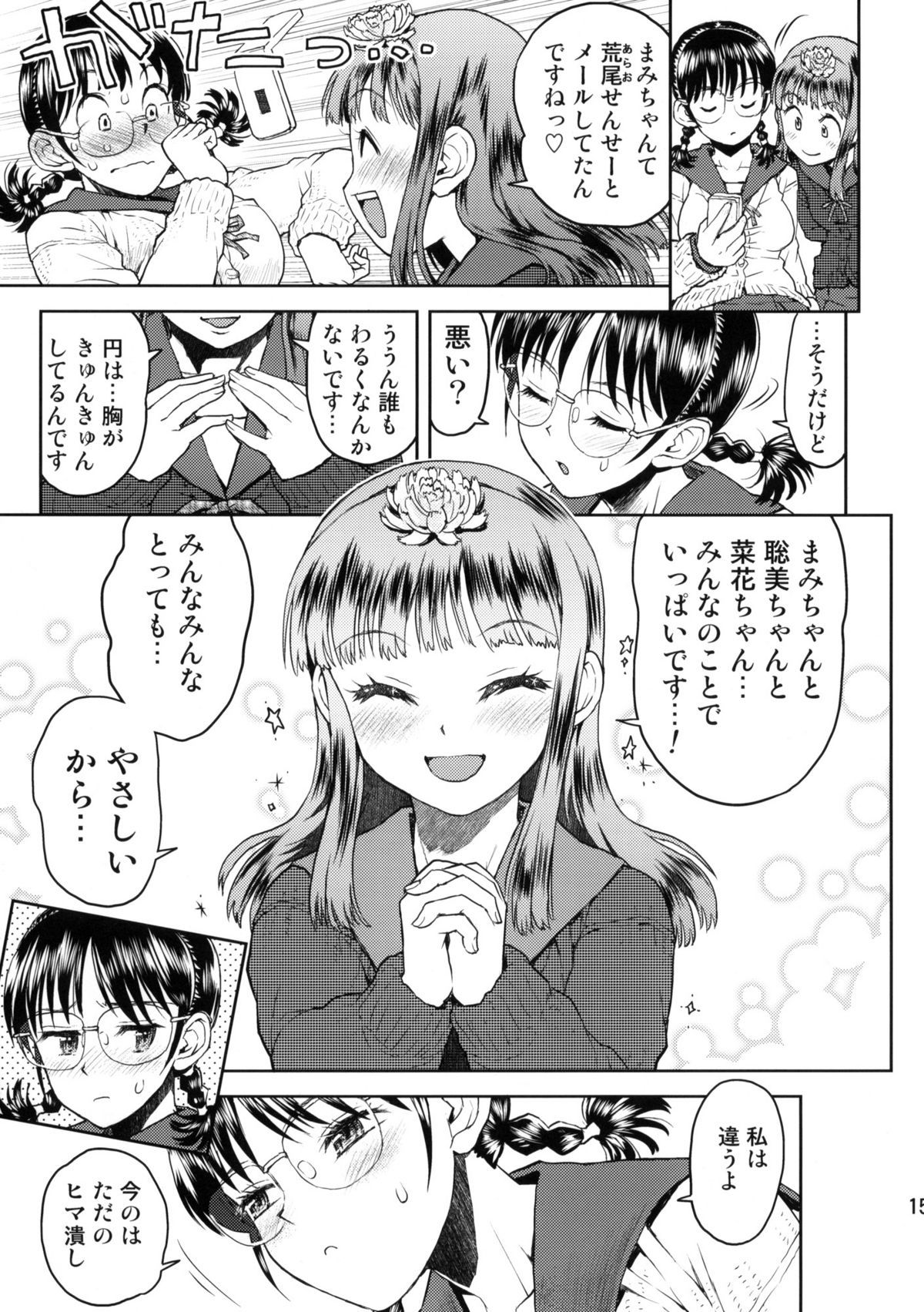14
