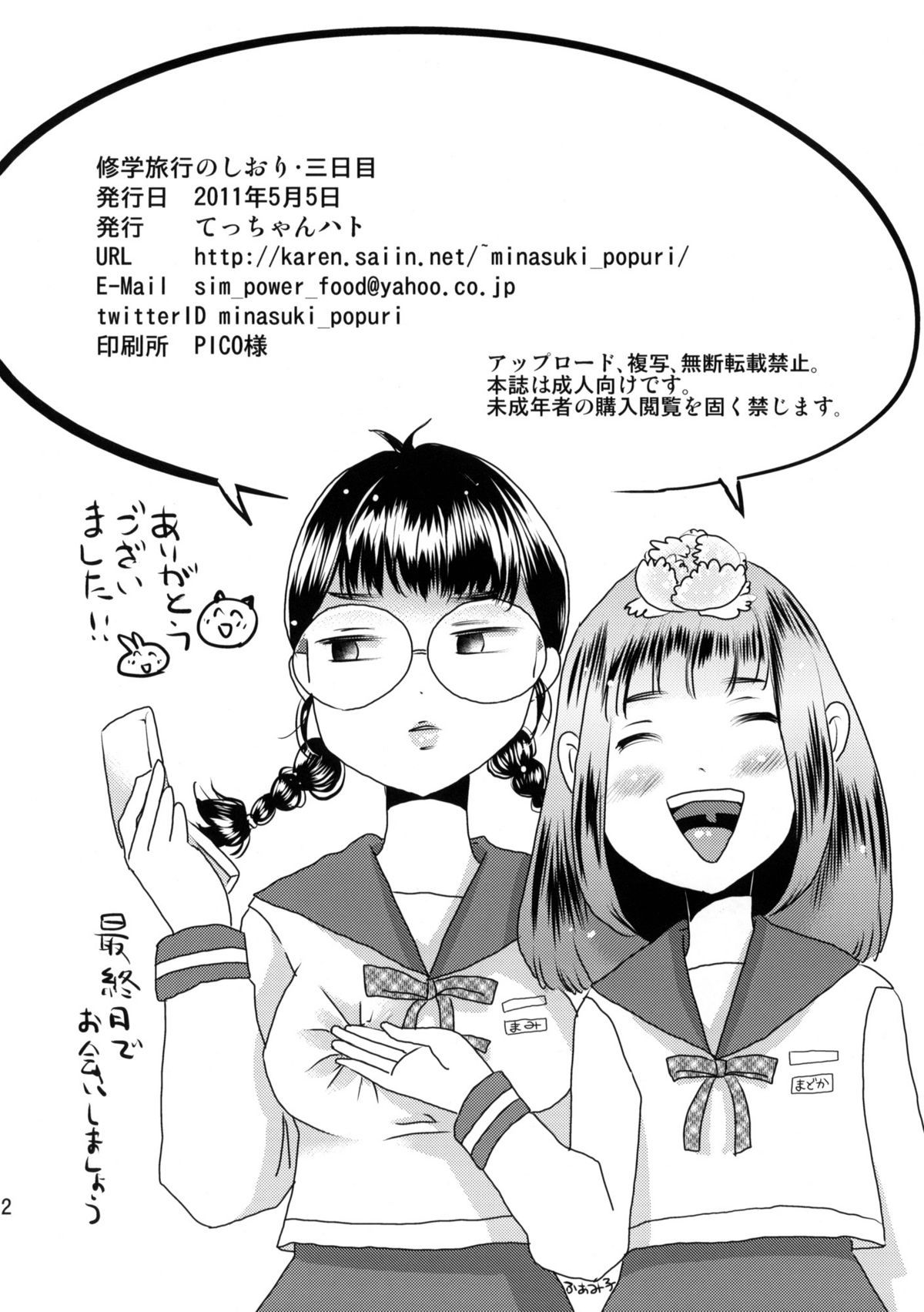 31