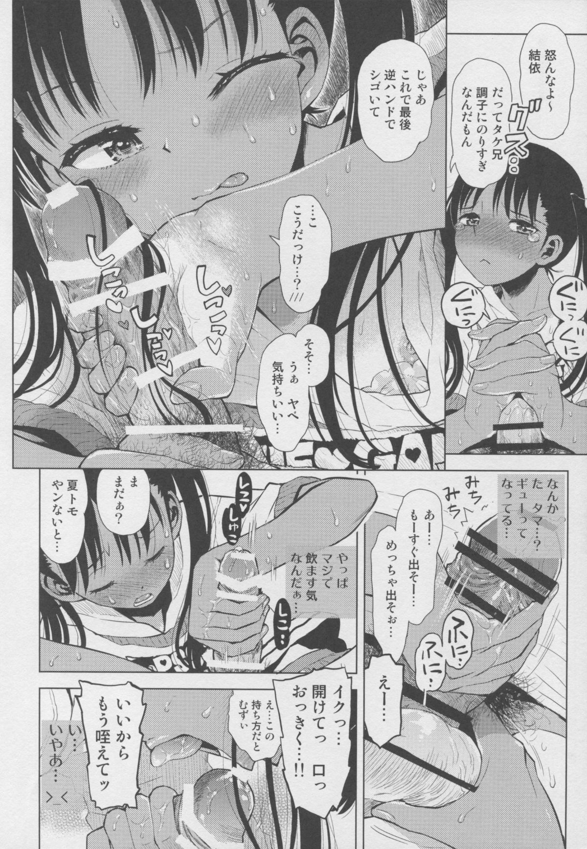 09