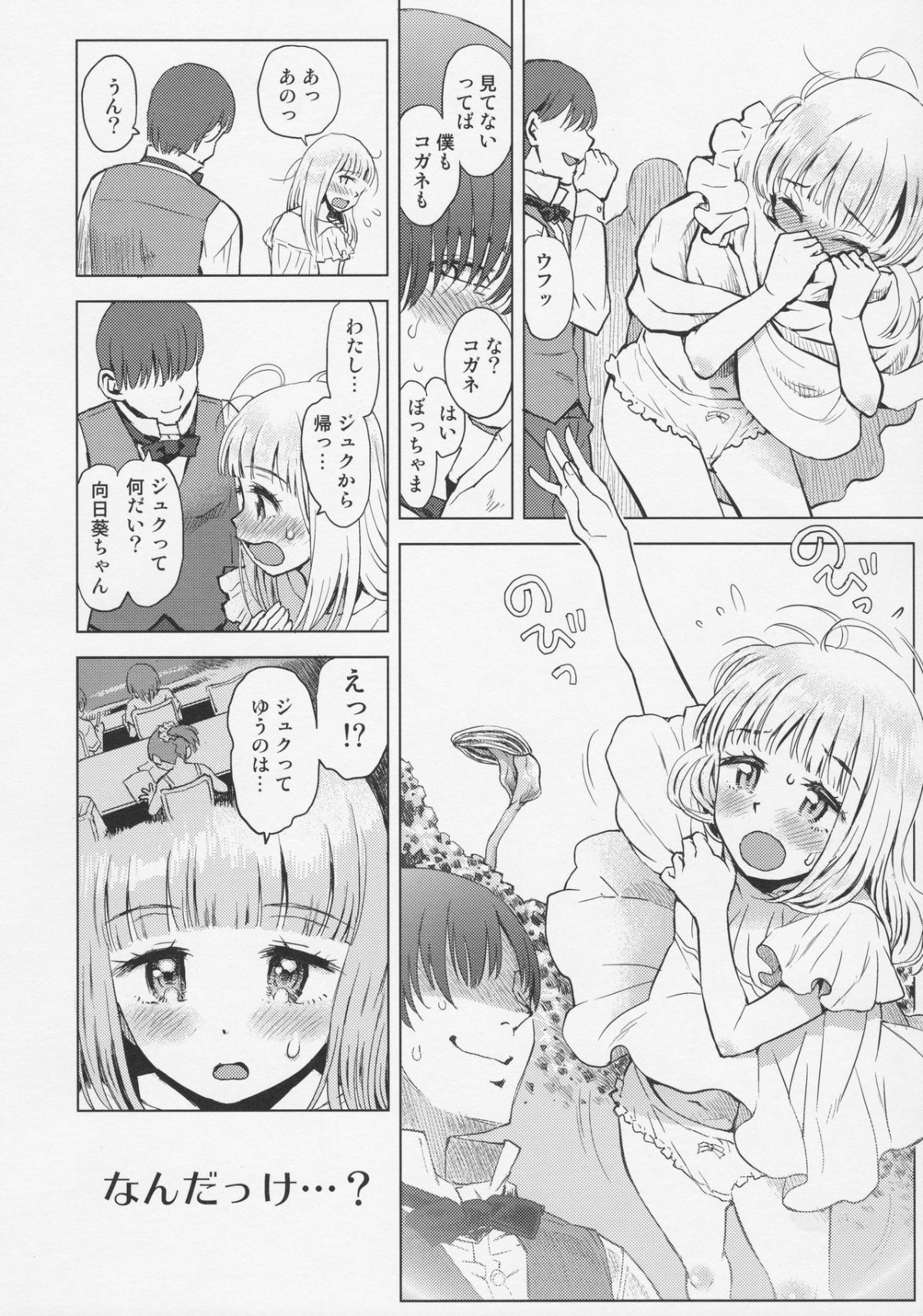 06