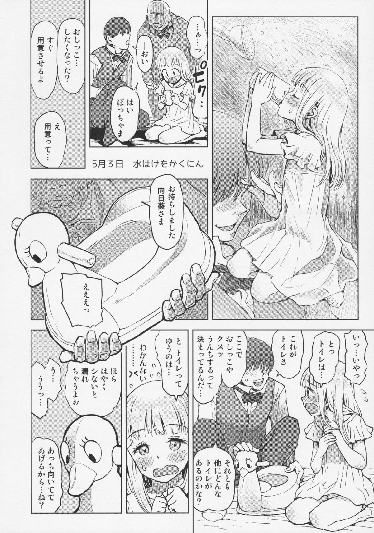 08