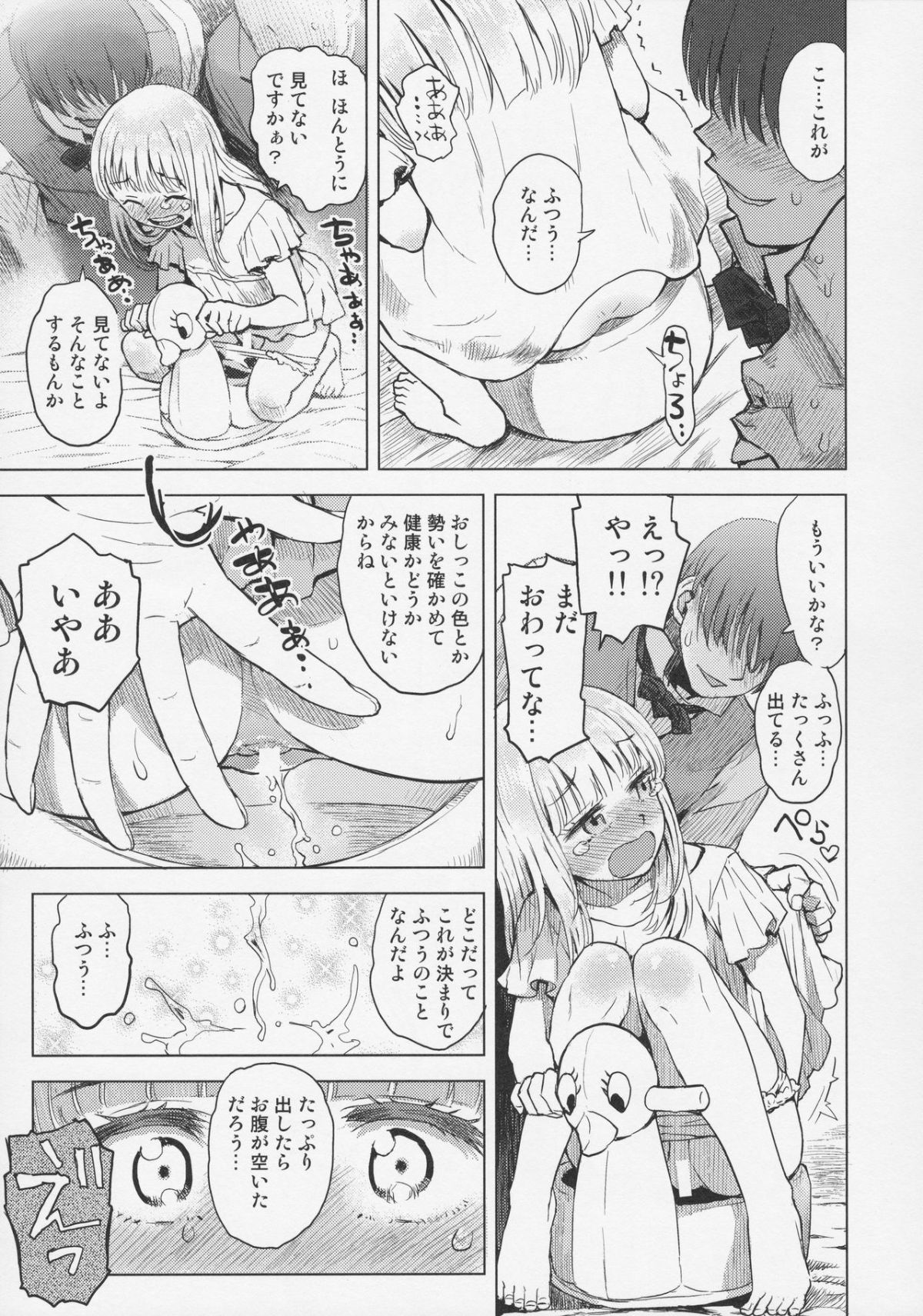 09