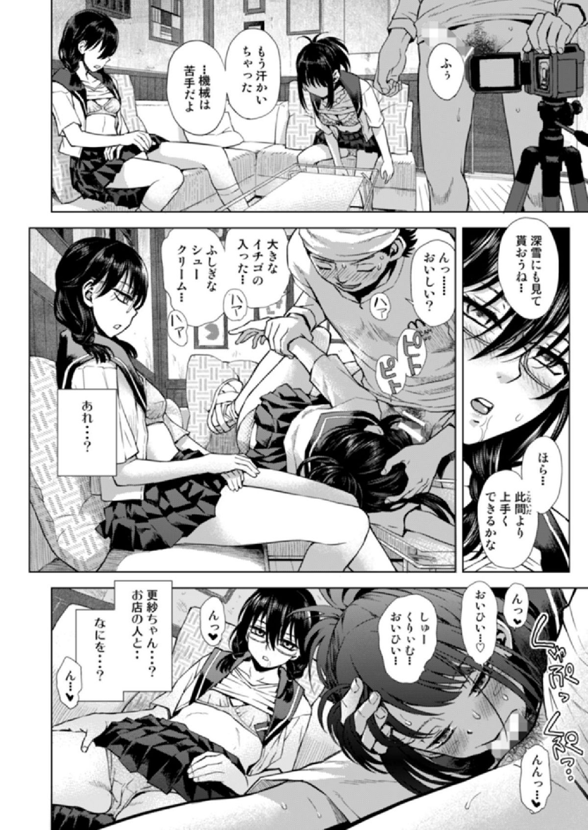 07