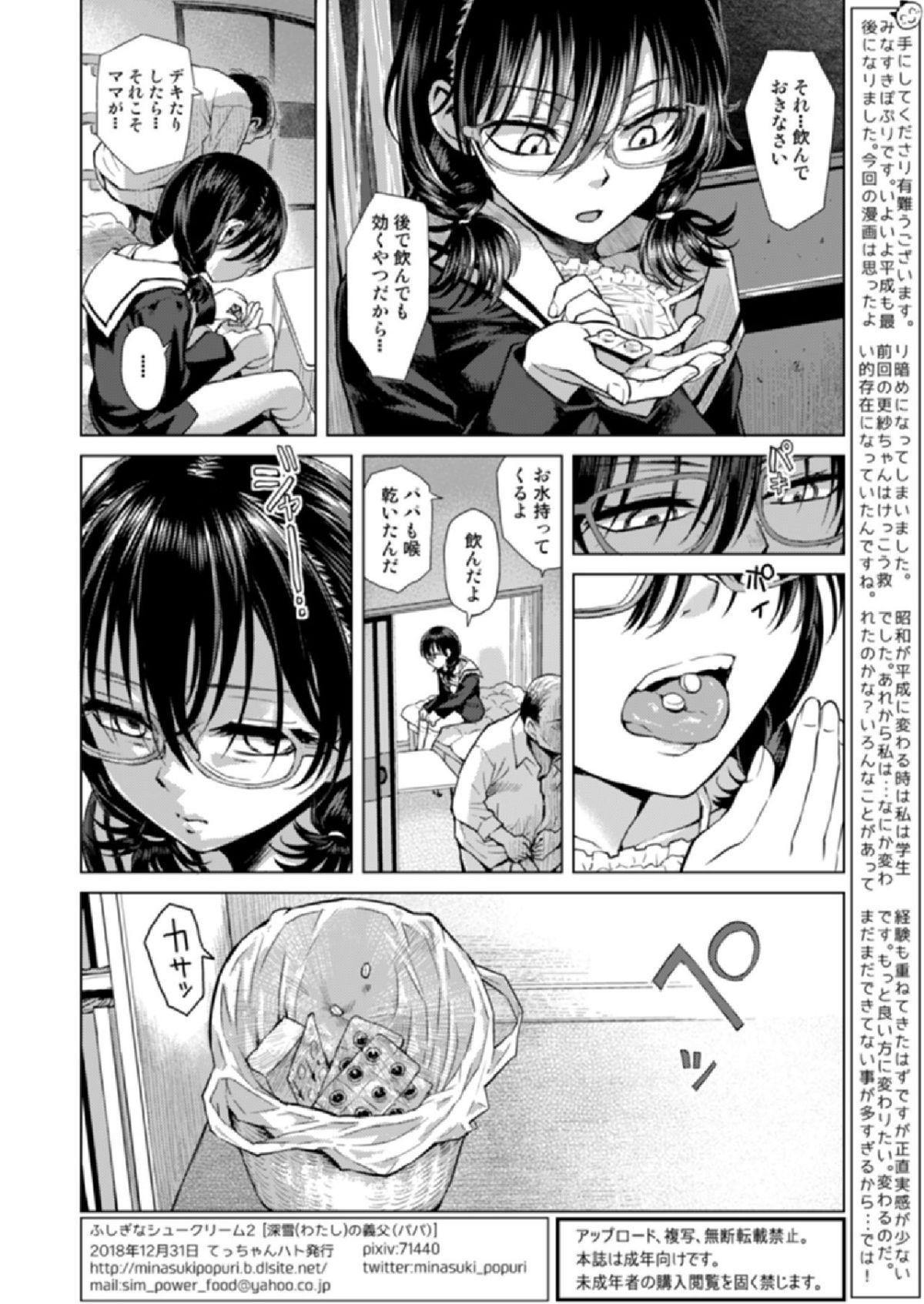 25