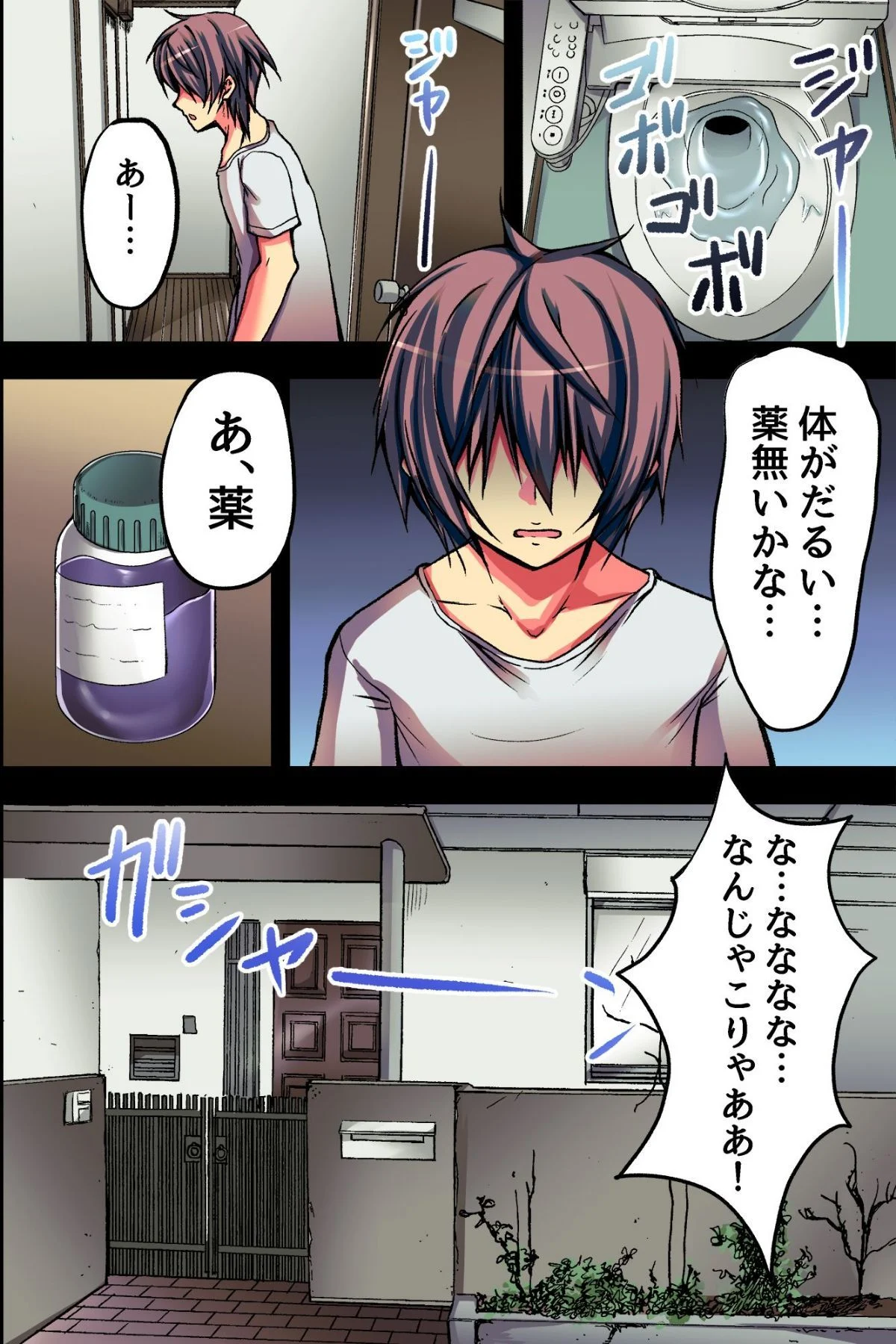 07