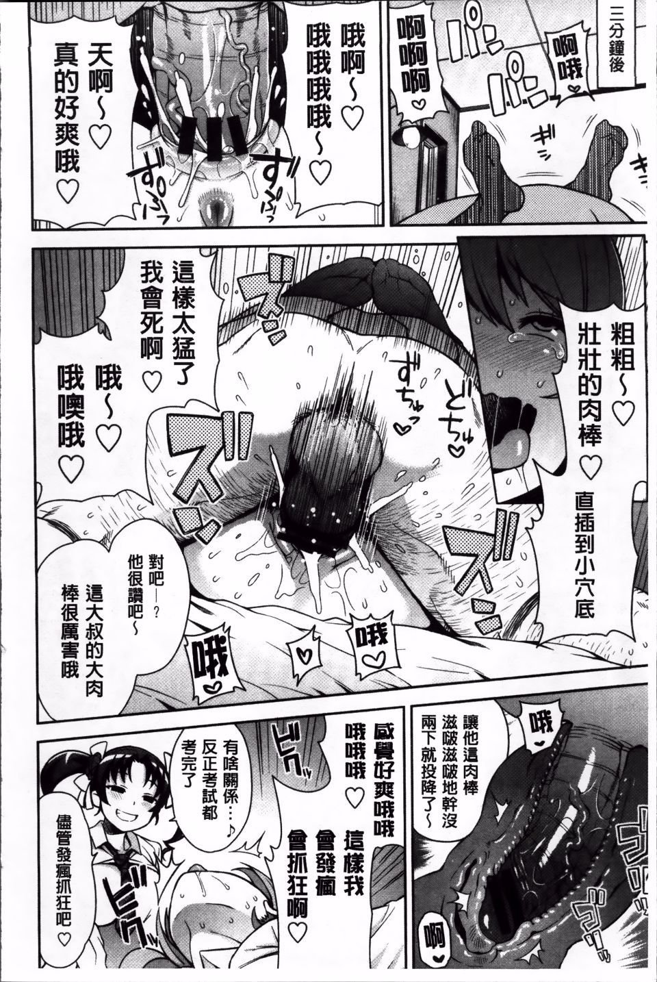 016_ThankB_013