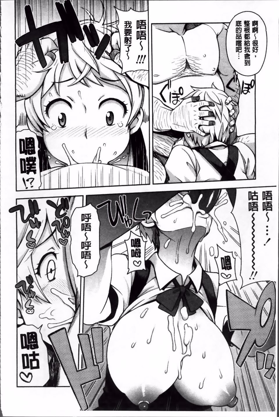 050_ThankB_047