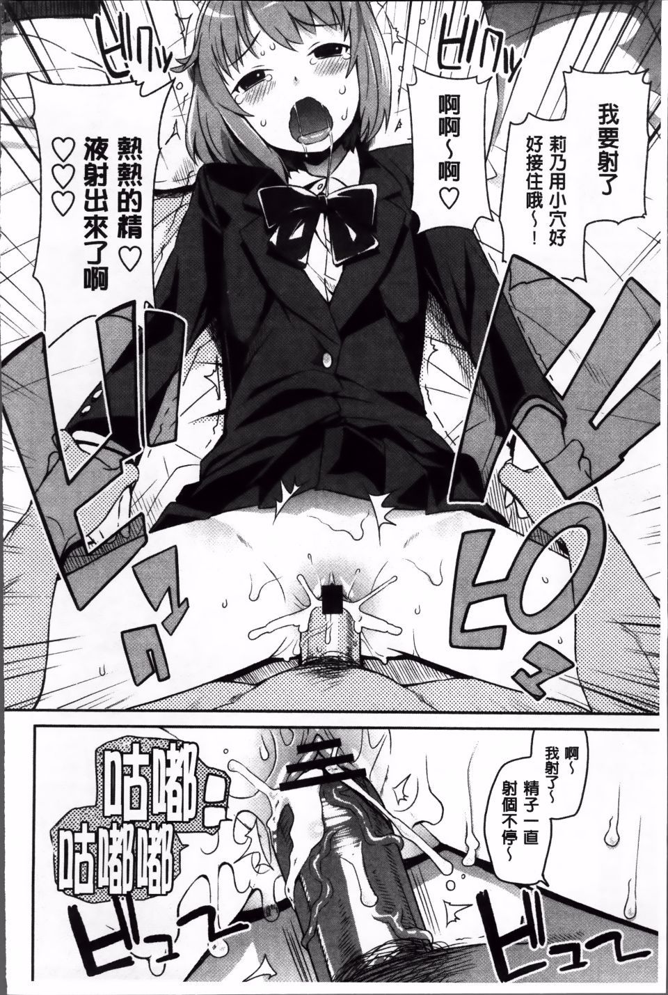 104_ThankB_101