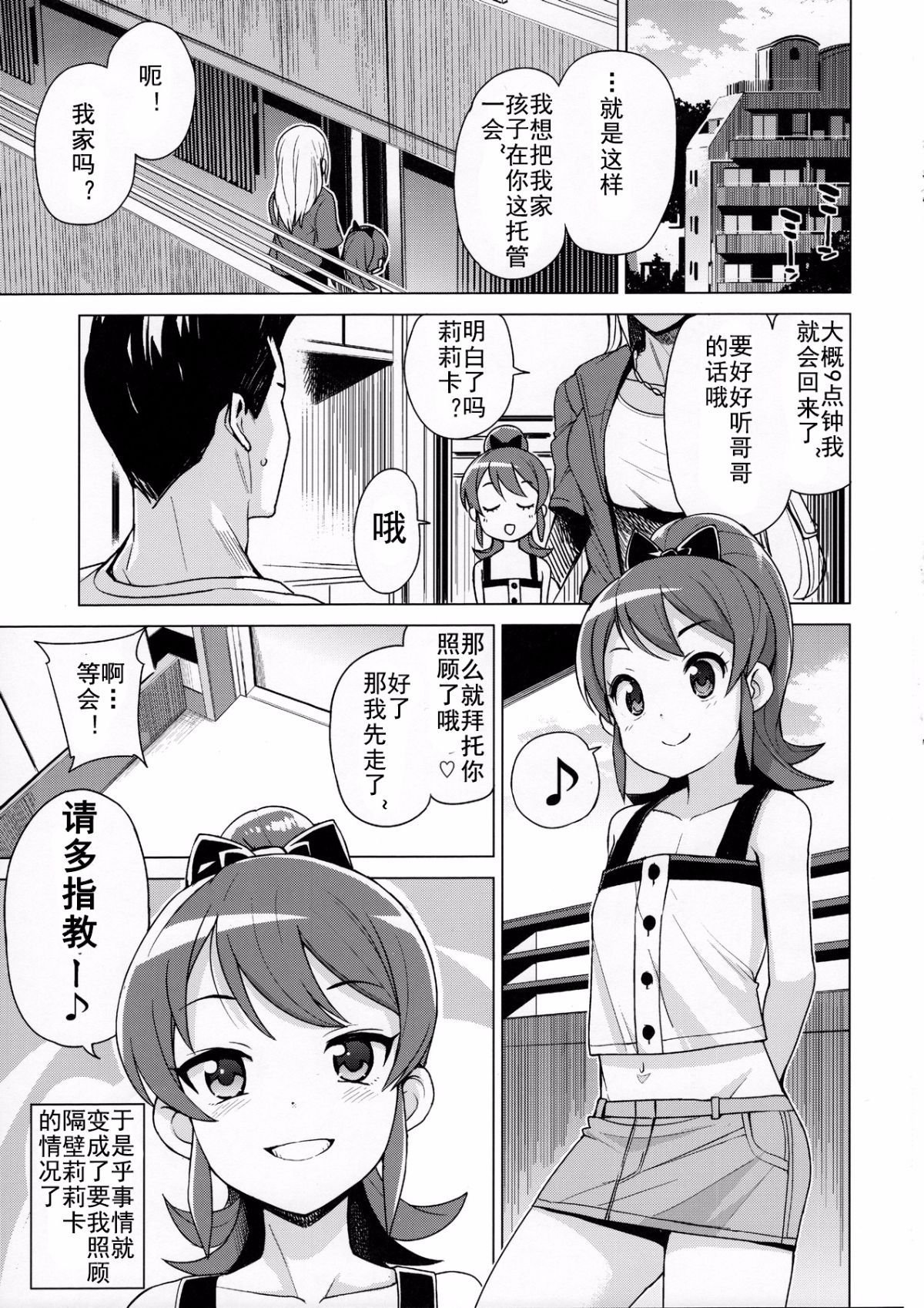 Image00002