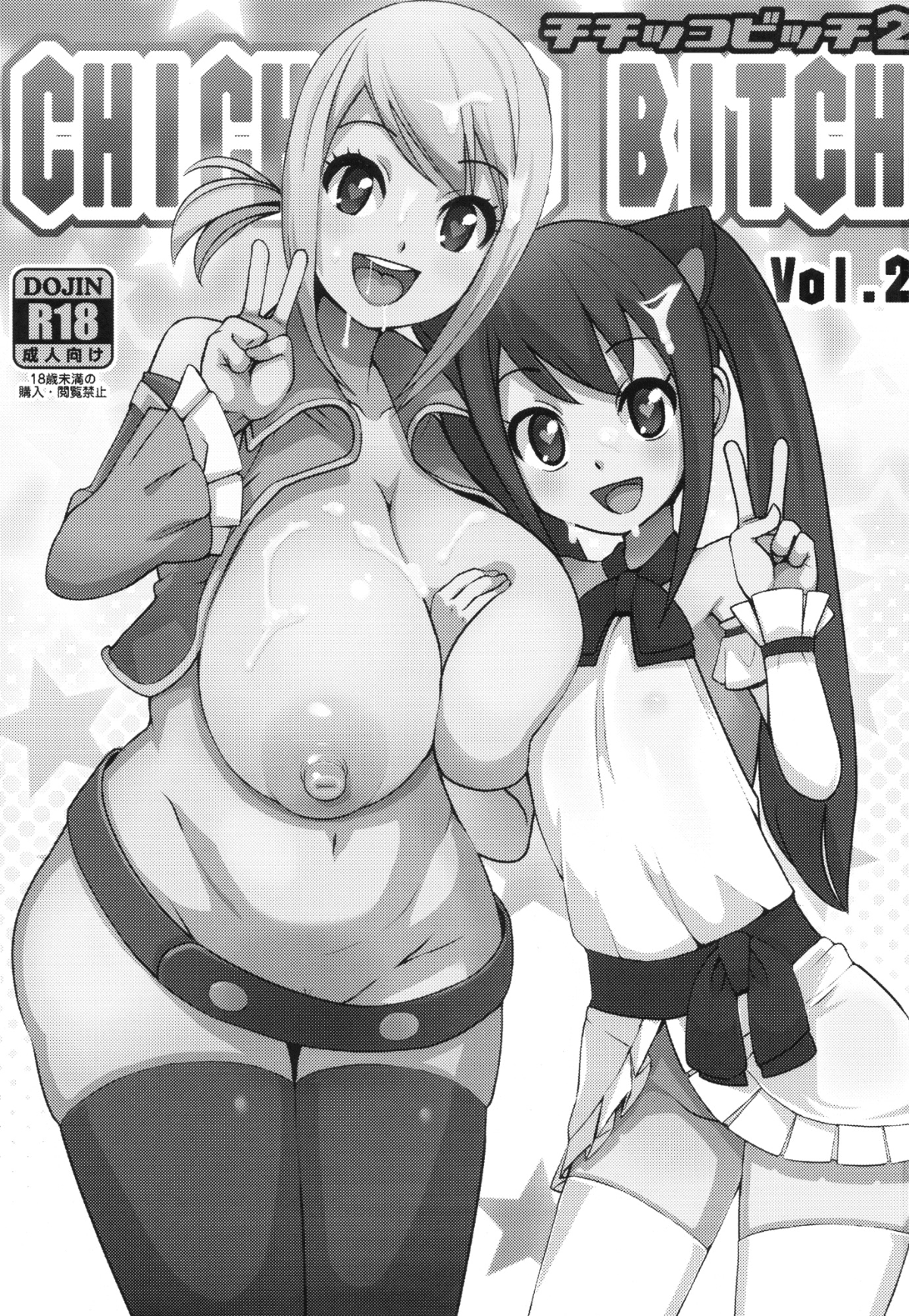 chichi_03