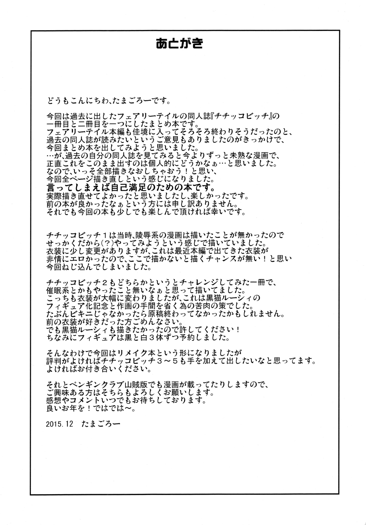 Image00052