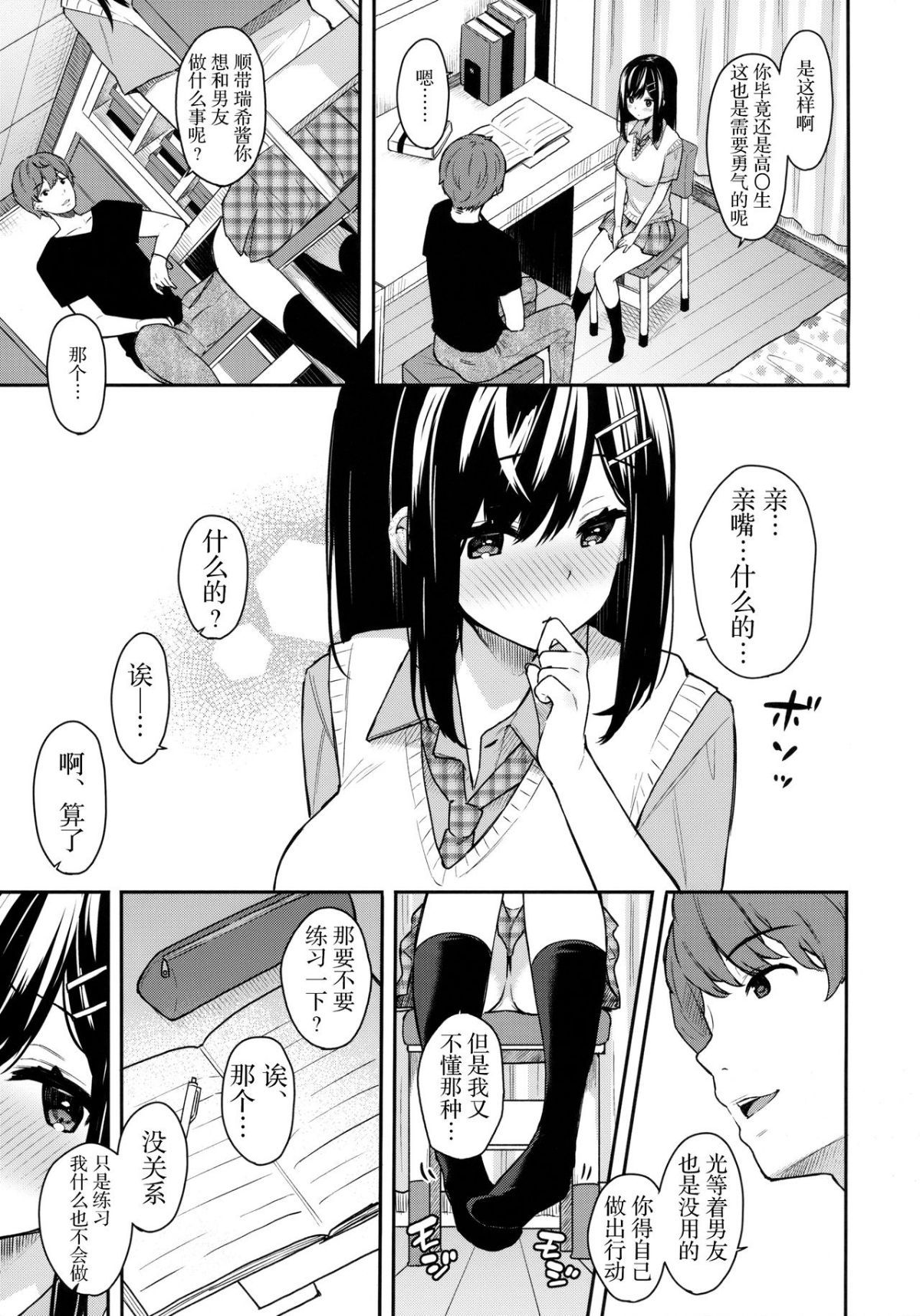 08