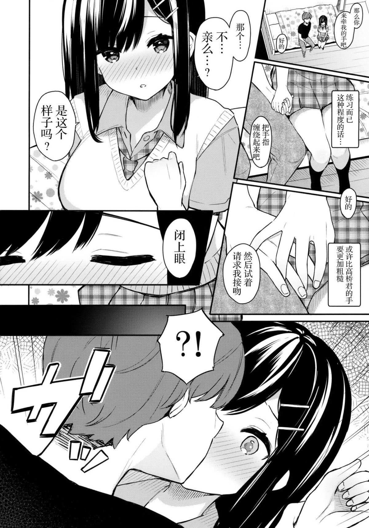 09