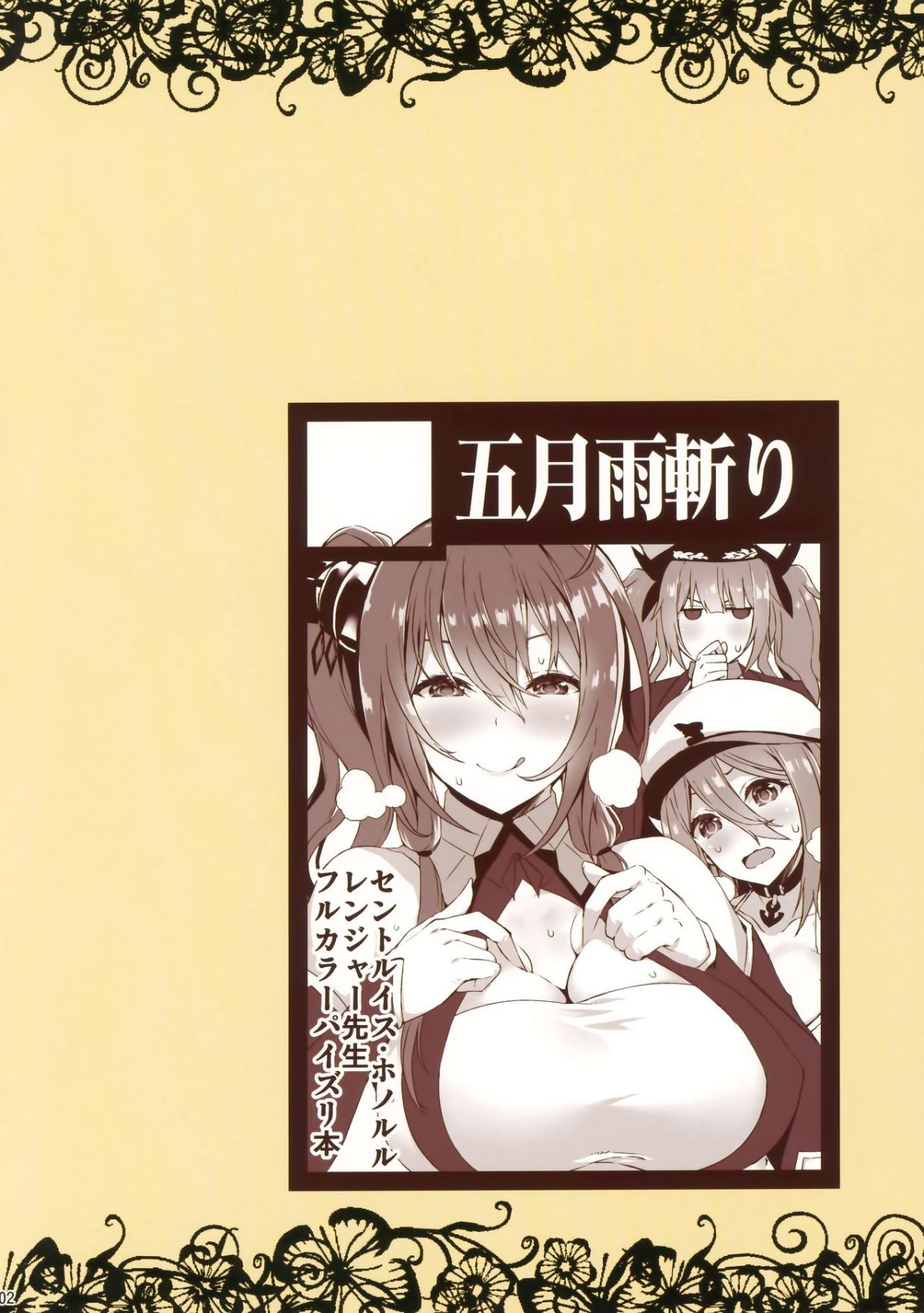 MJK_19_T1539_003