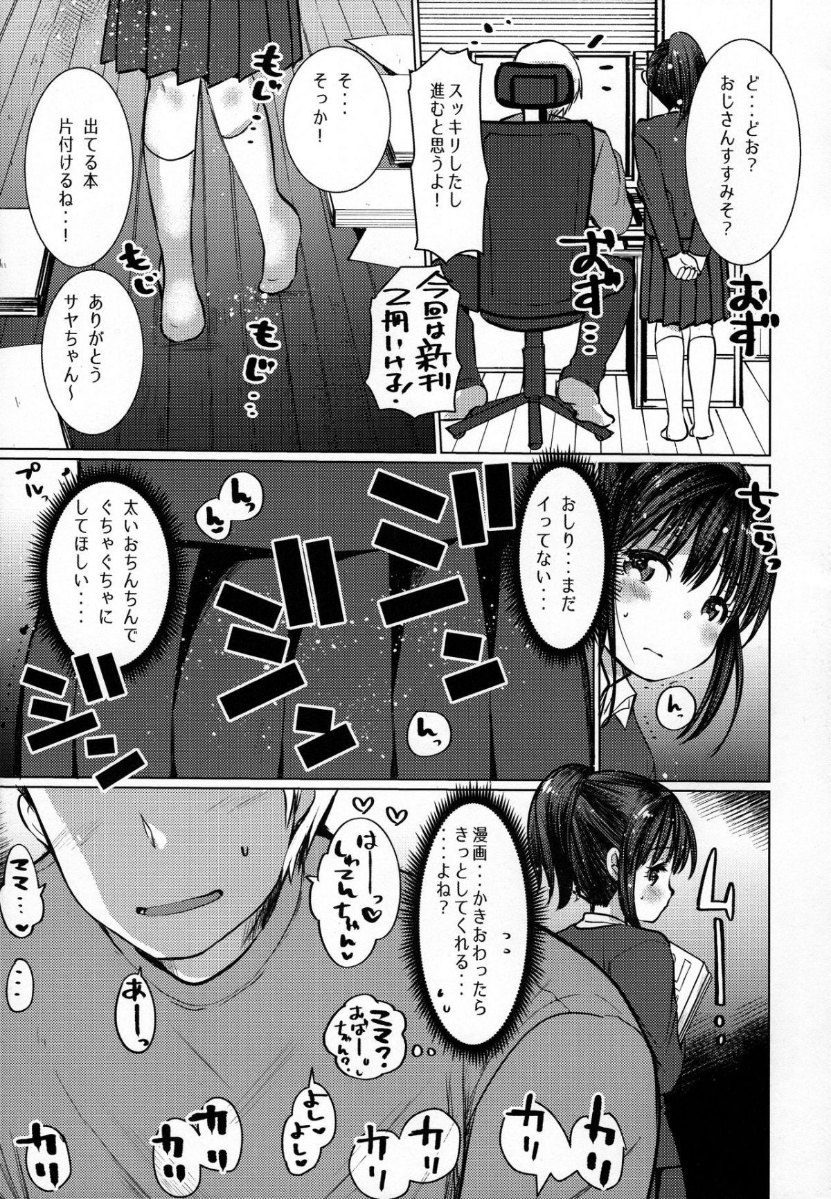 09