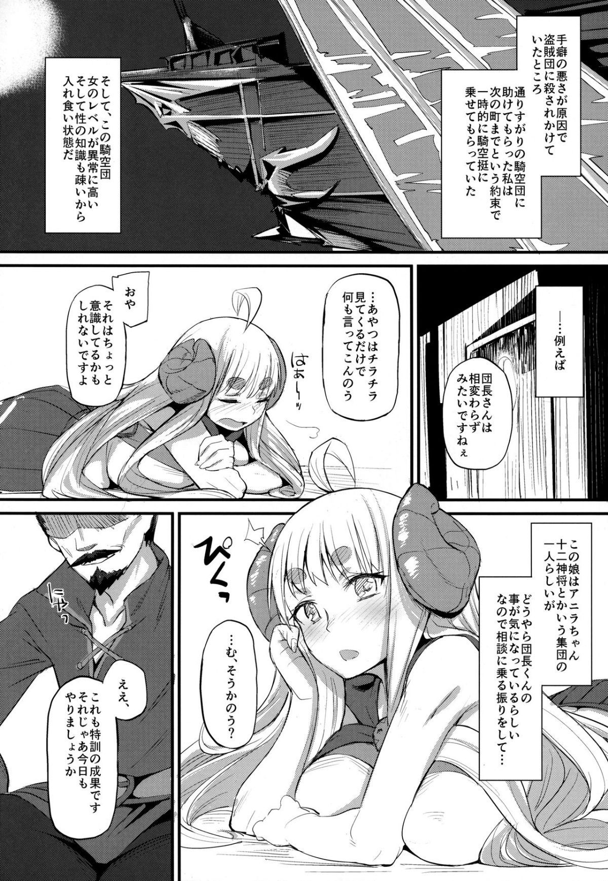 03