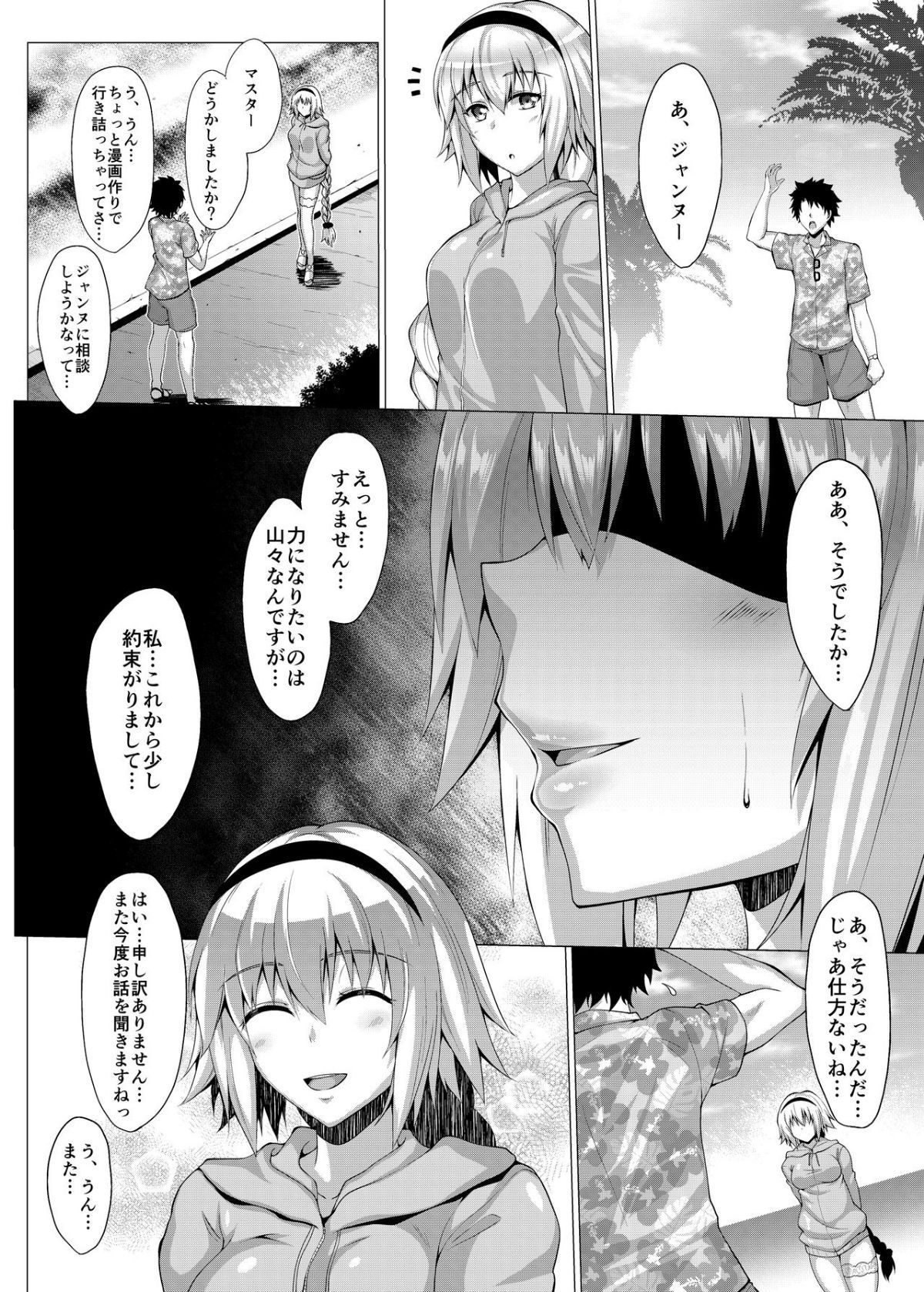 19