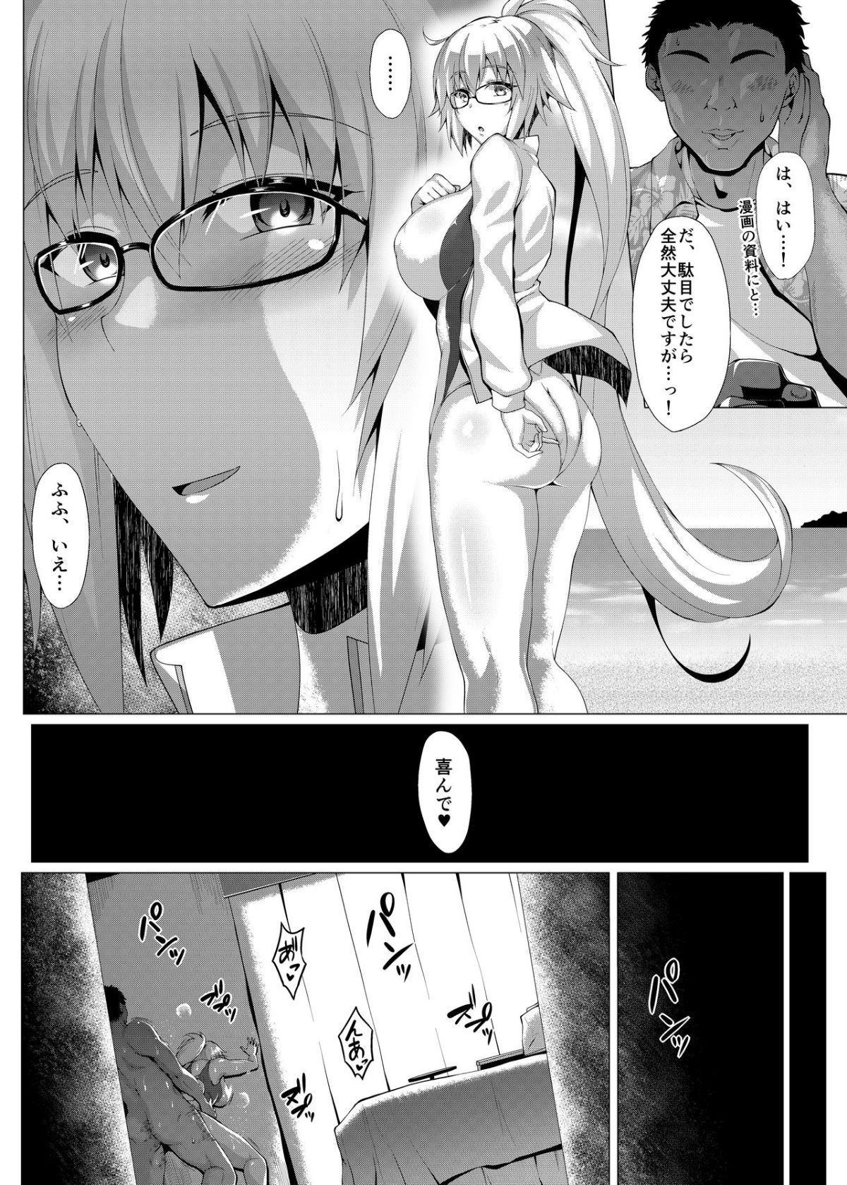 38