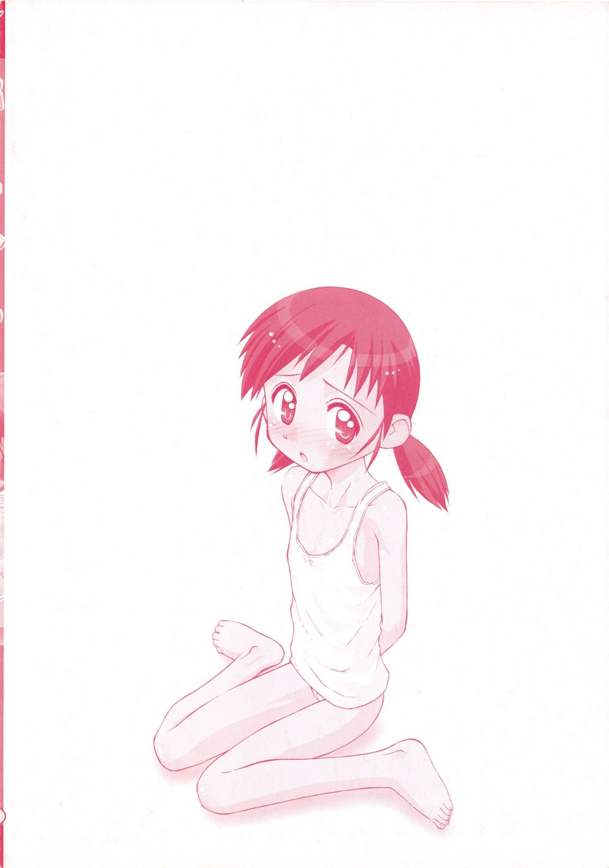 02_rear_cover