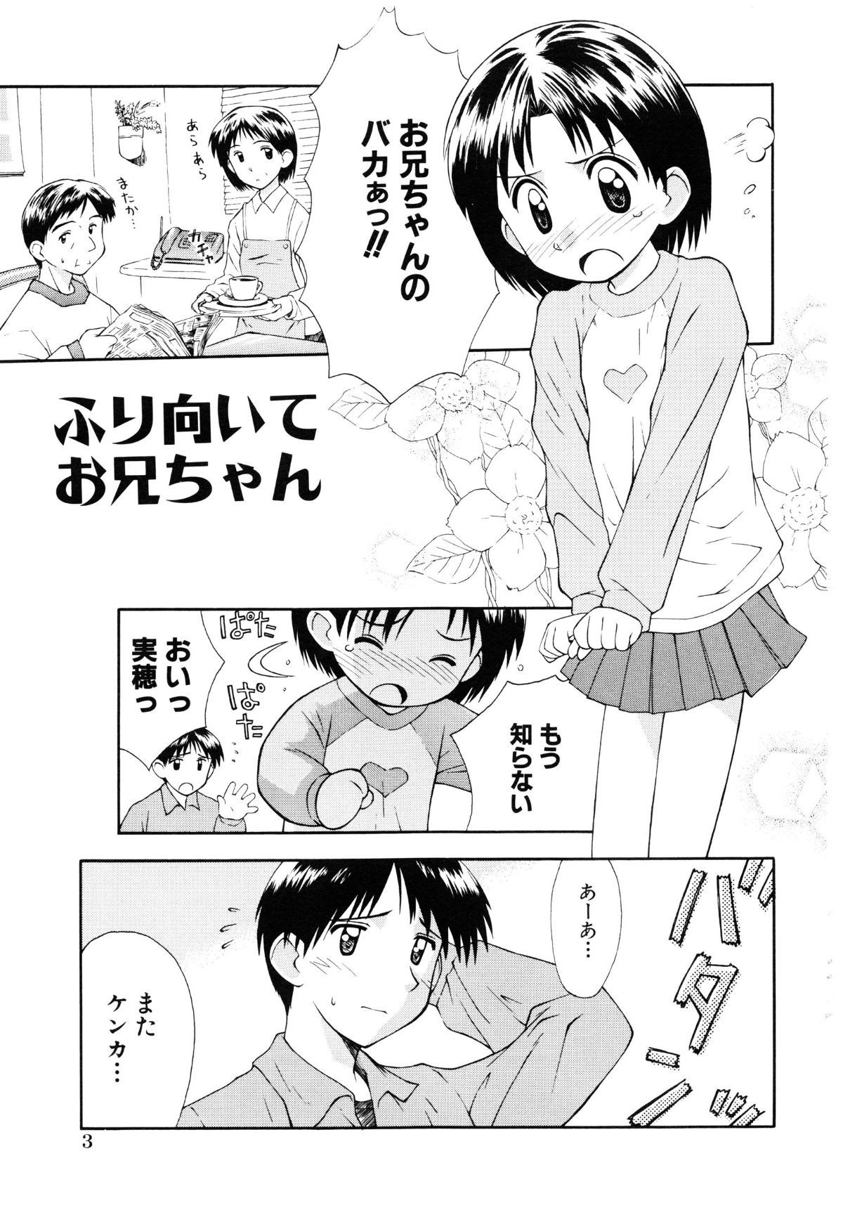 page_003