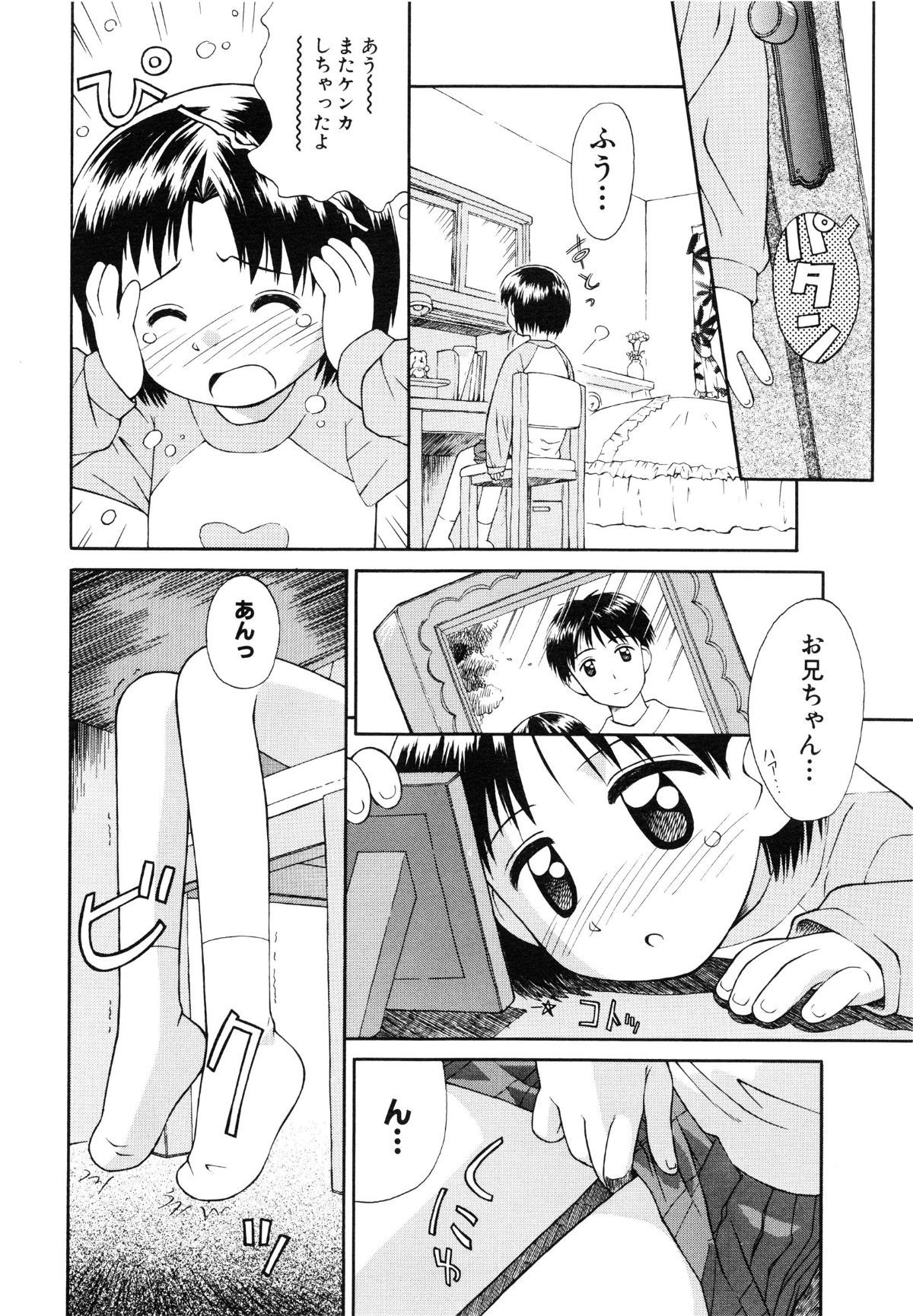 page_004