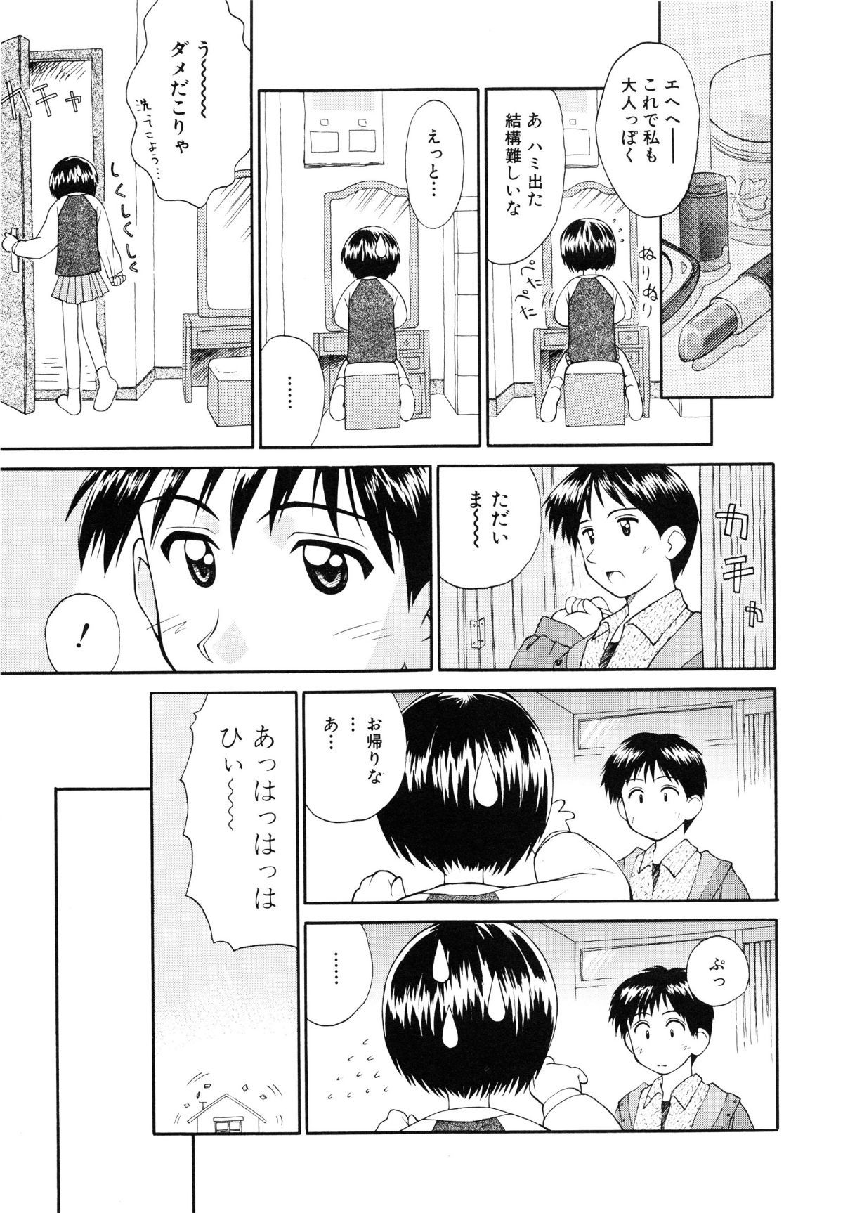 page_007