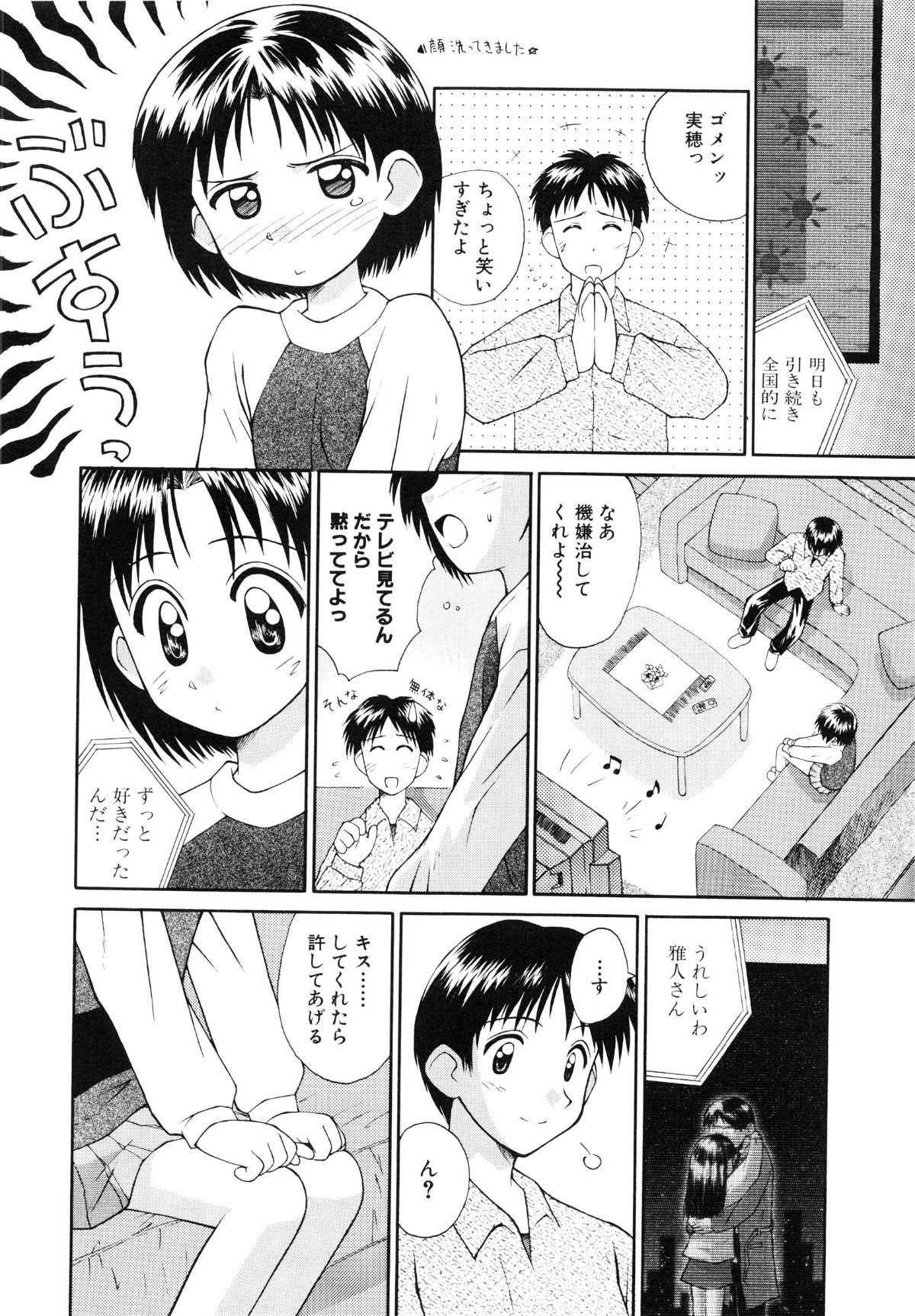 page_008